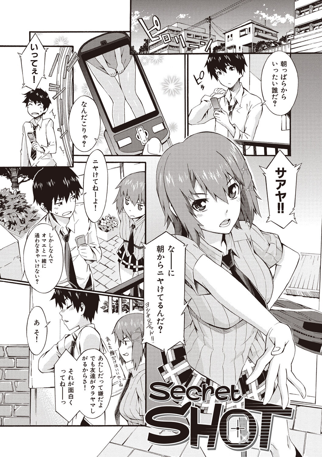 [Musashimaru] Honey Time [Digital] 图片编号 185