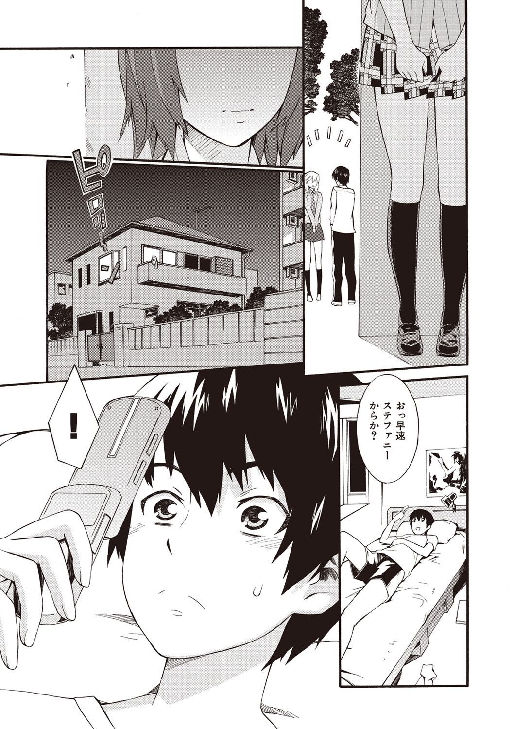 [Musashimaru] Honey Time [Digital] 图片编号 189