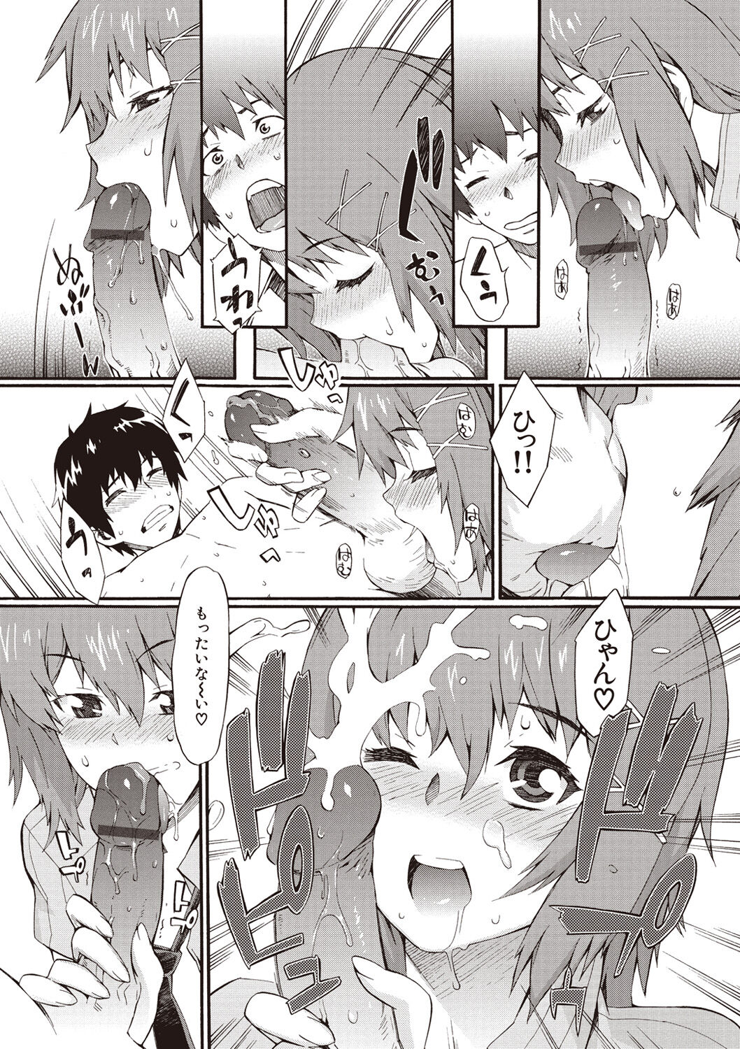 [Musashimaru] Honey Time [Digital] 图片编号 196