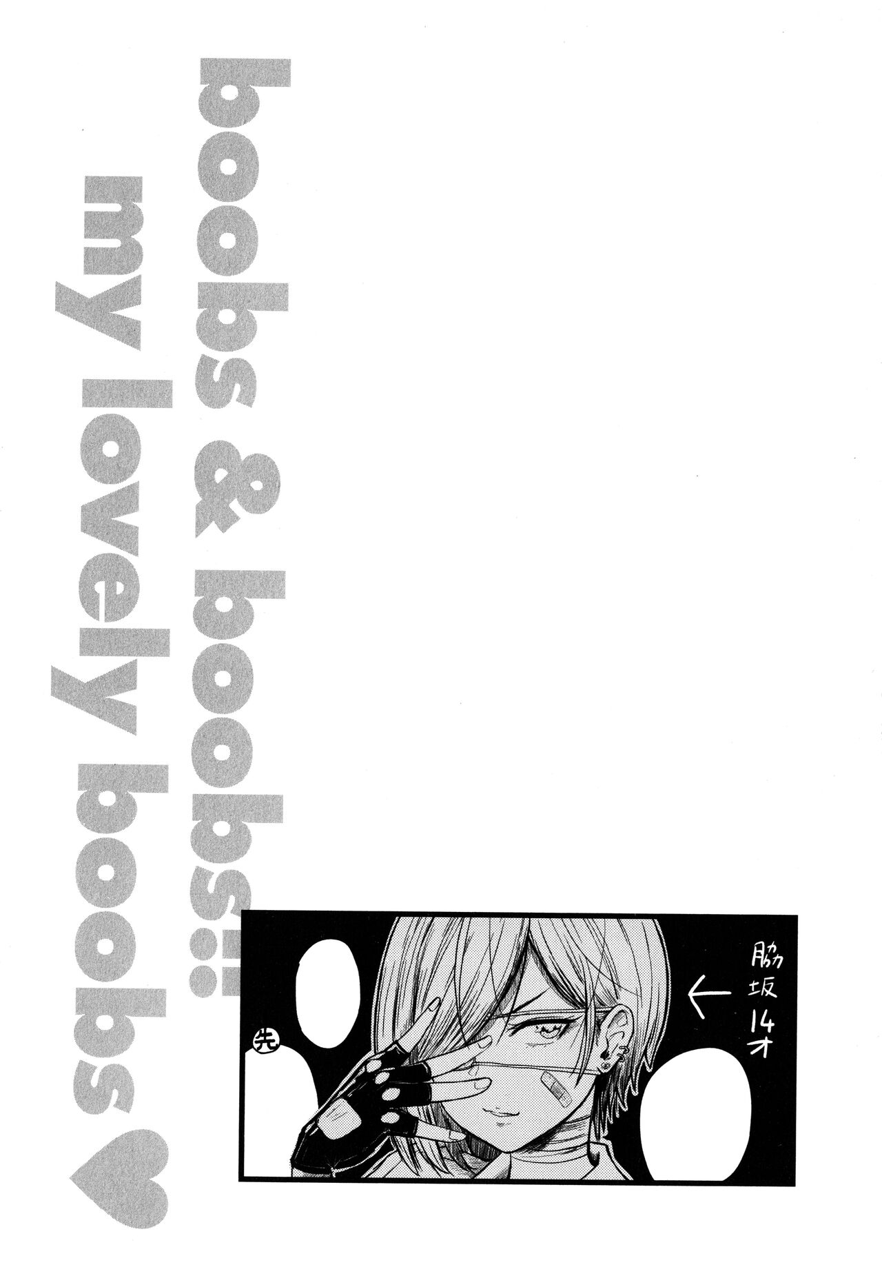 [Nishizawa Mizuki] Paimori ~Kyonyuu 100%~ Ch. 1-5.1 [Spanish] =EES= [Digital] 图片编号 32