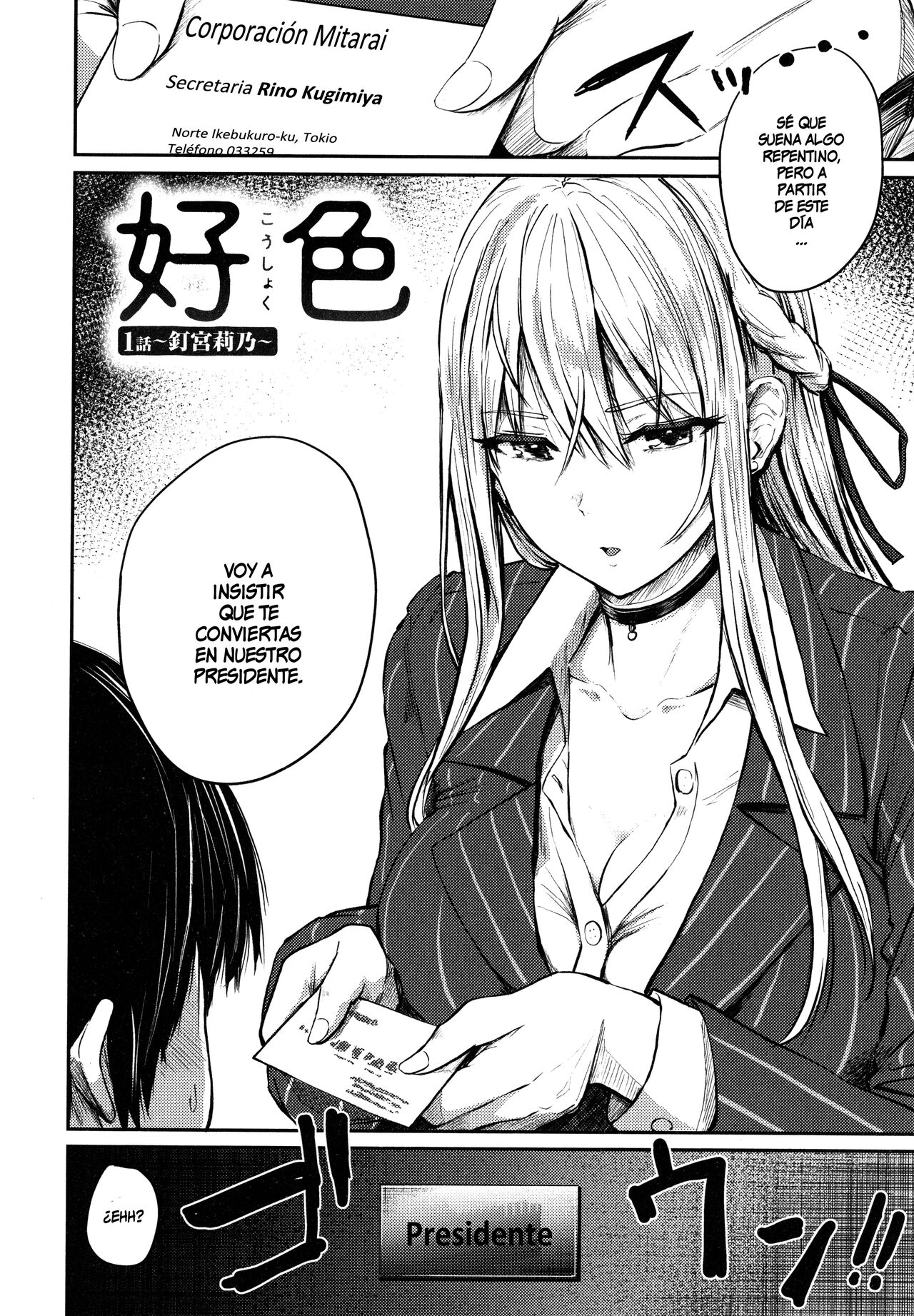 [Nishizawa Mizuki] Paimori ~Kyonyuu 100%~ Ch. 1-5.1 [Spanish] =EES= [Digital] 图片编号 92