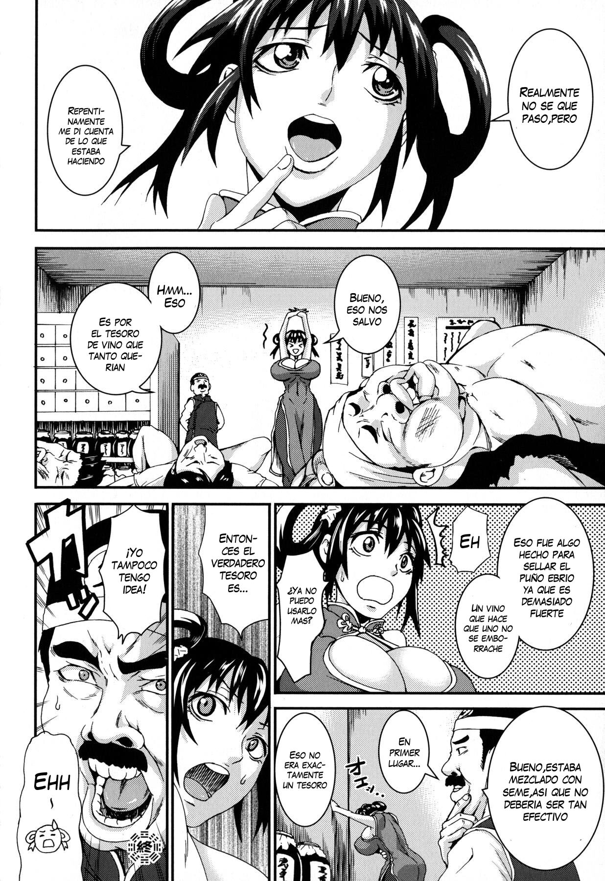 [PIero] Chichiyoku | Desirable Breasts [Spanish] [VarKatzas666] изображение № 64