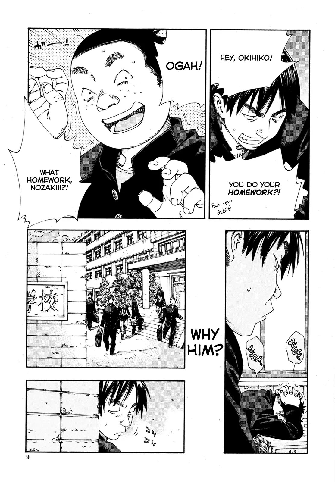 [SETO YUUKI] Level C Minus English - Decensored/Succubus Edit numero di immagine  3