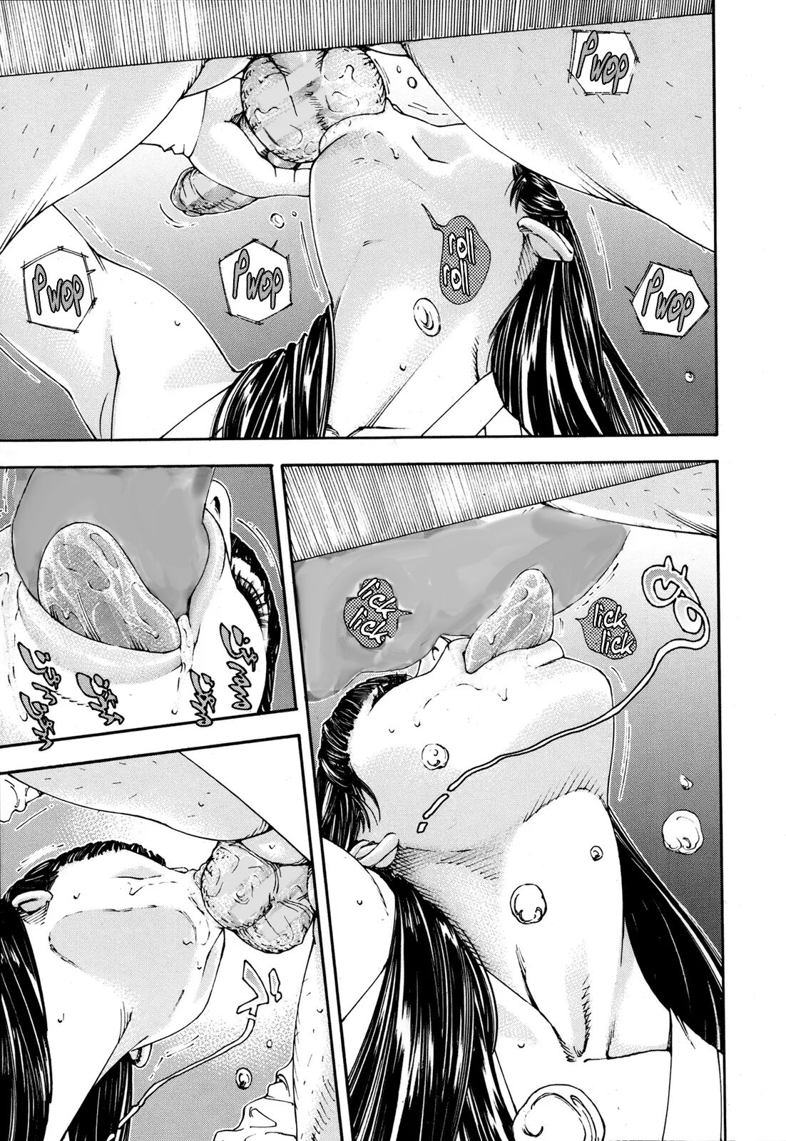 [SETO YUUKI] Level C Minus English - Decensored/Succubus Edit numero di immagine  11