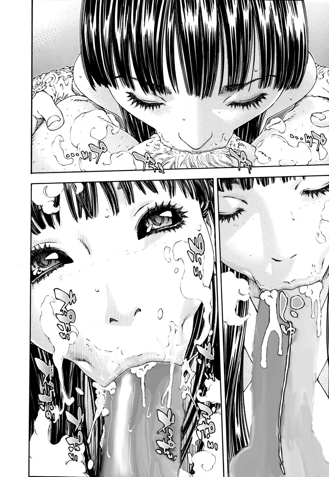 [SETO YUUKI] Level C Minus English - Decensored/Succubus Edit numero di immagine  12