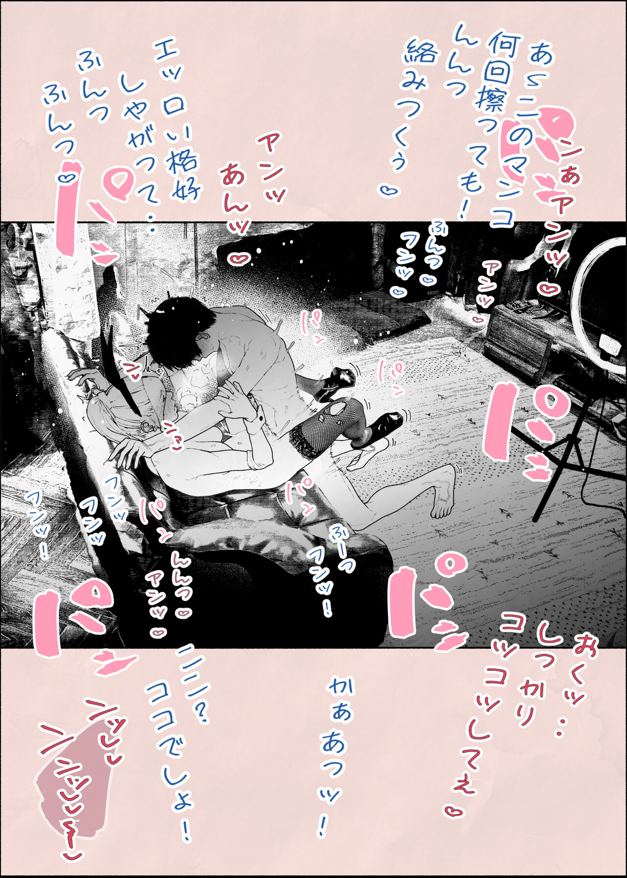 [Hiragana de, Velokisss] Hitozuma HARAMASETA!! 2 numero di immagine  11