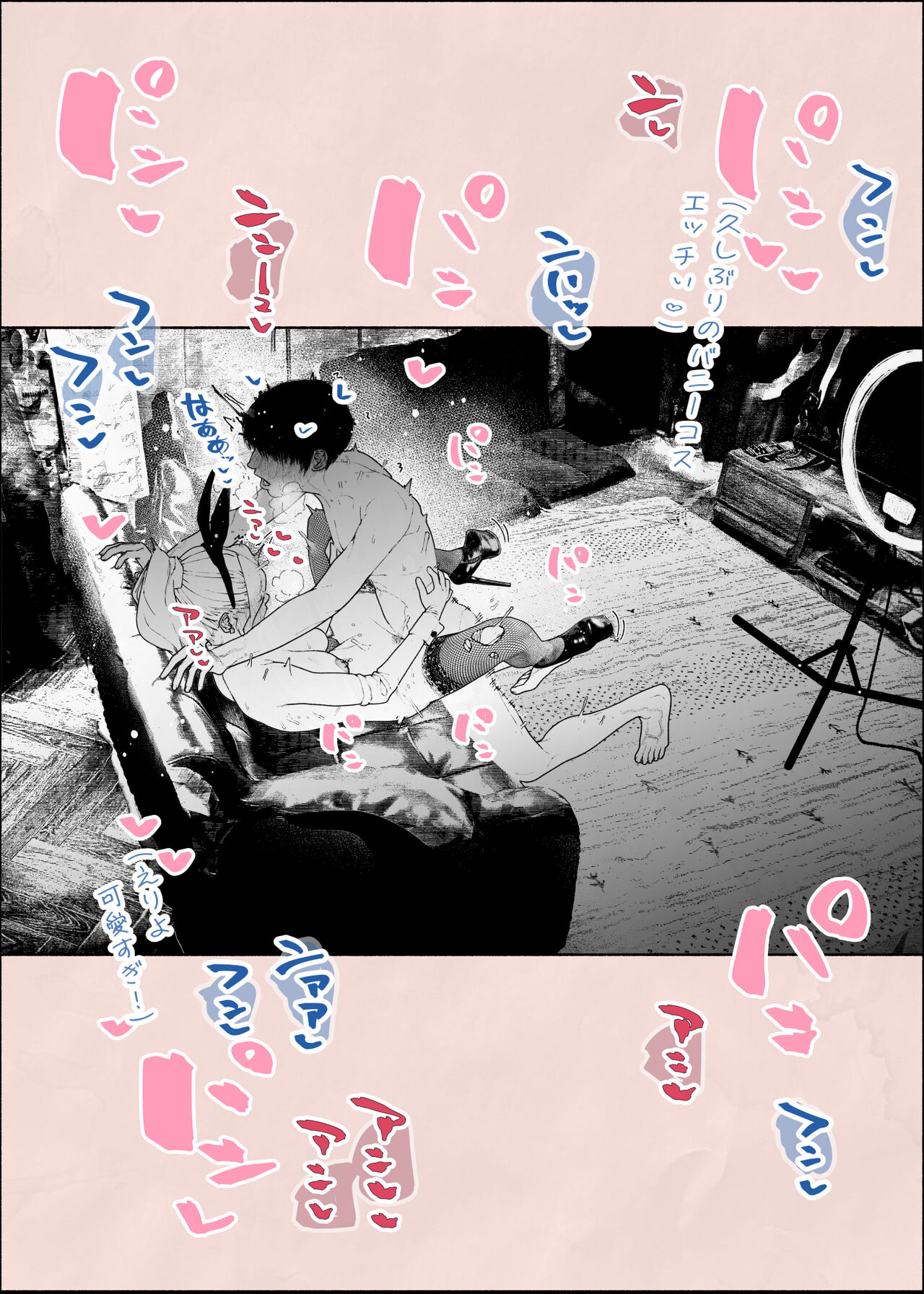 [Hiragana de, Velokisss] Hitozuma HARAMASETA!! 2 numero di immagine  12