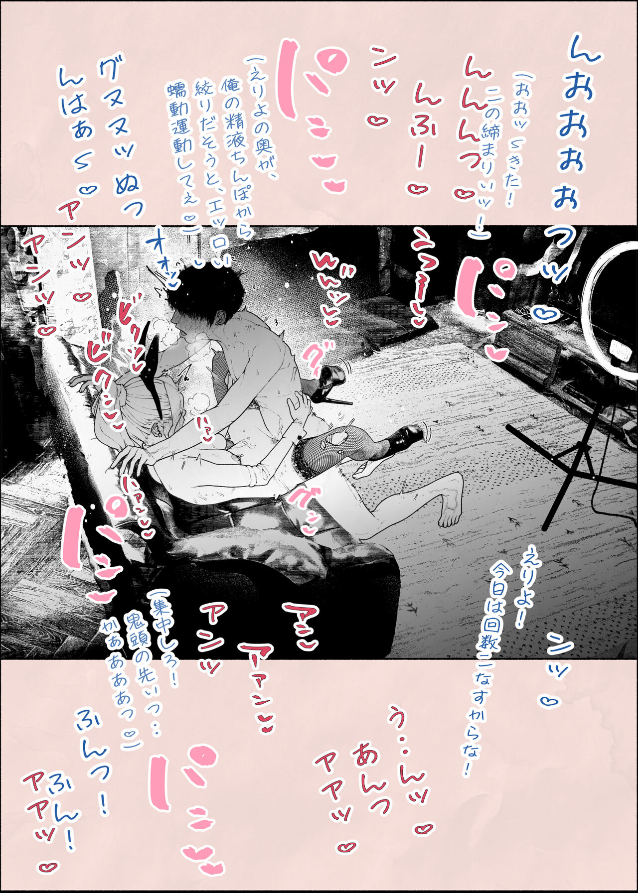 [Hiragana de, Velokisss] Hitozuma HARAMASETA!! 2 numero di immagine  14