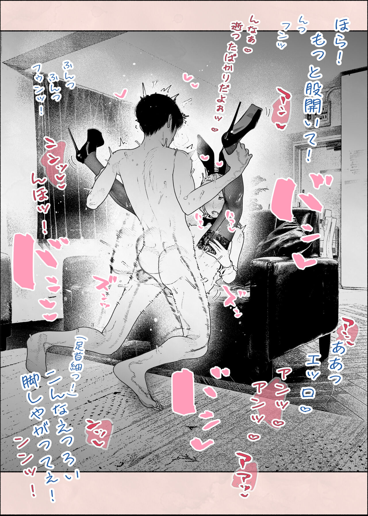 [Hiragana de, Velokisss] Hitozuma HARAMASETA!! 2 numero di immagine  15