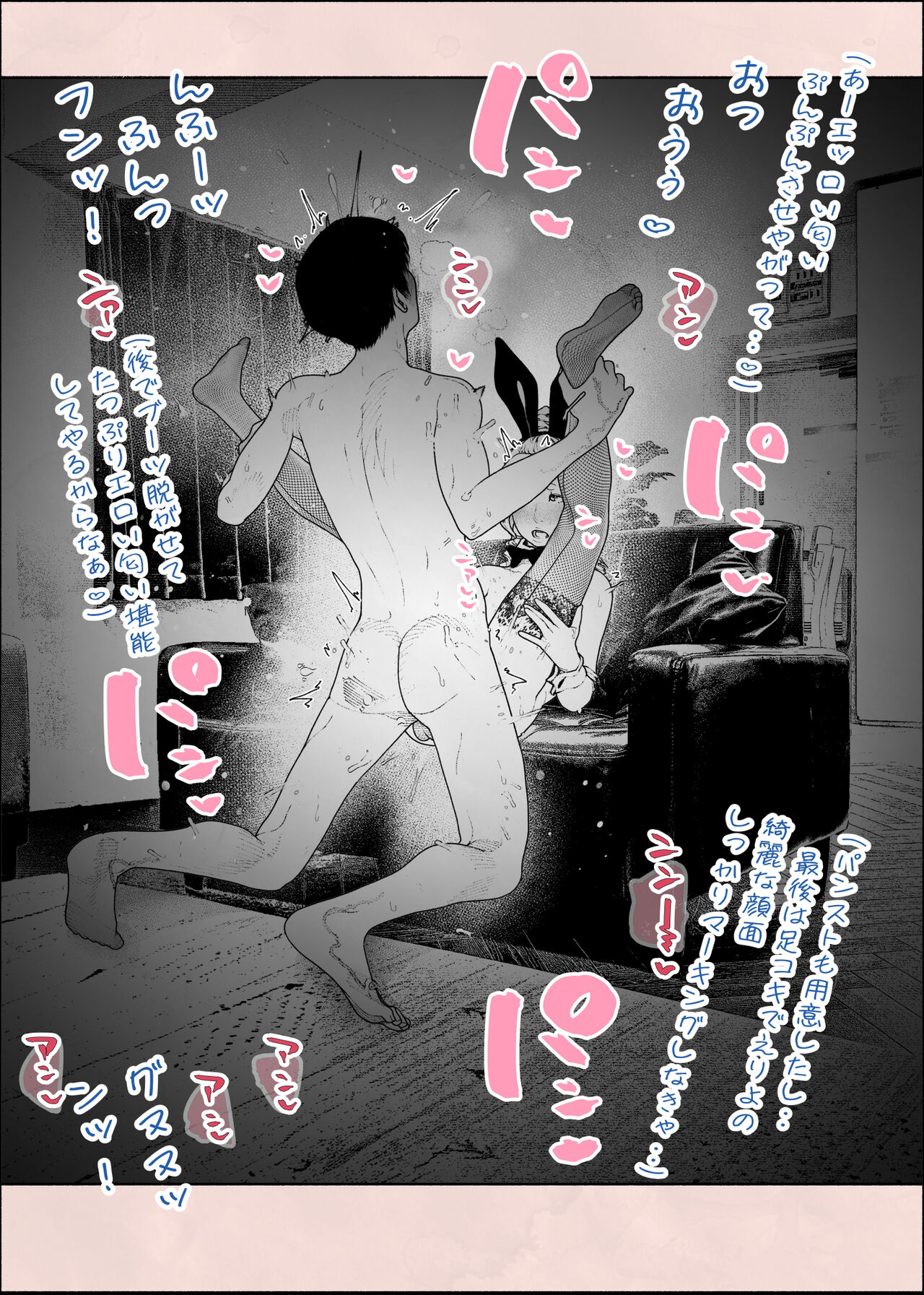 [Hiragana de, Velokisss] Hitozuma HARAMASETA!! 2 numero di immagine  16