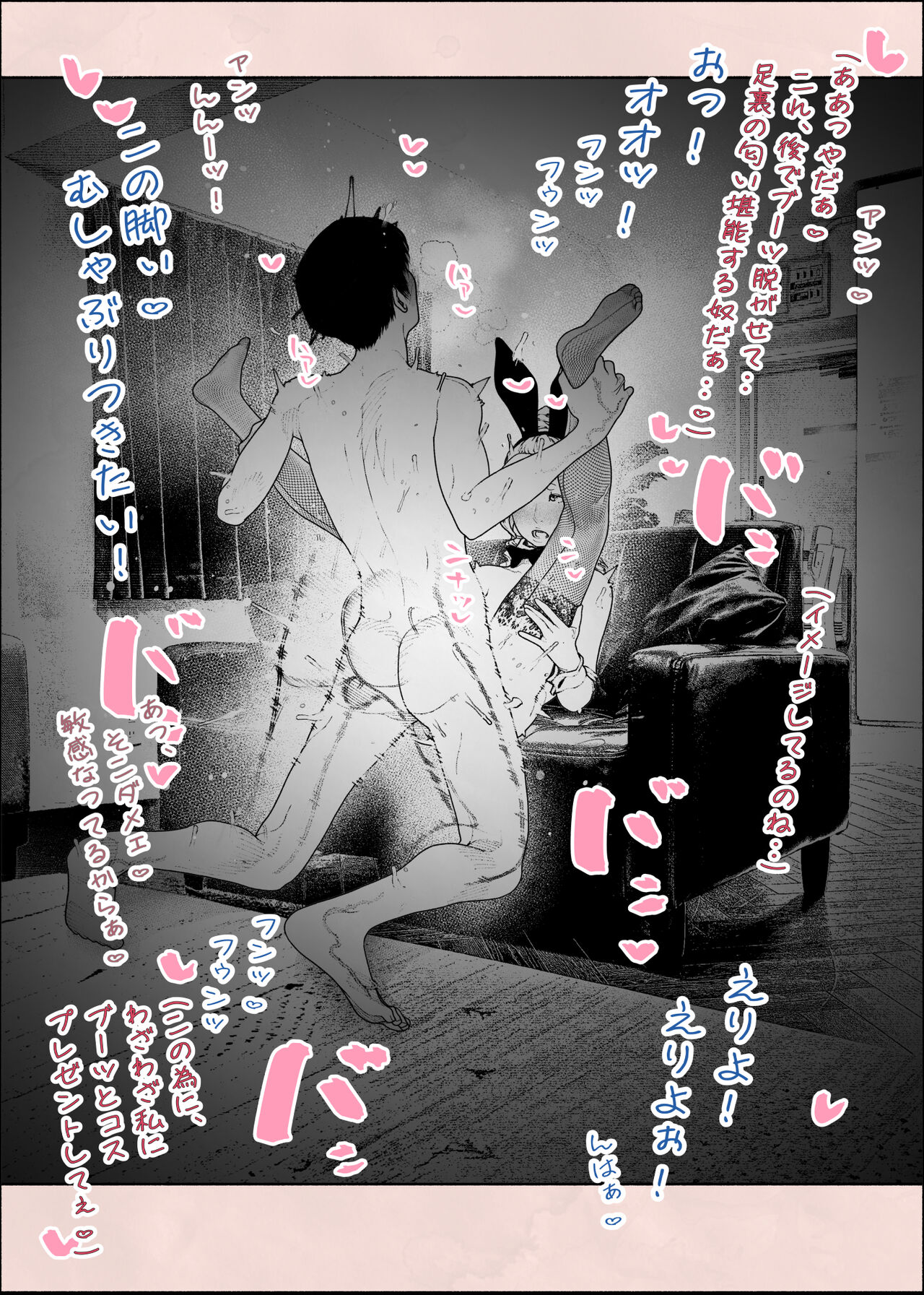 [Hiragana de, Velokisss] Hitozuma HARAMASETA!! 2 numero di immagine  17