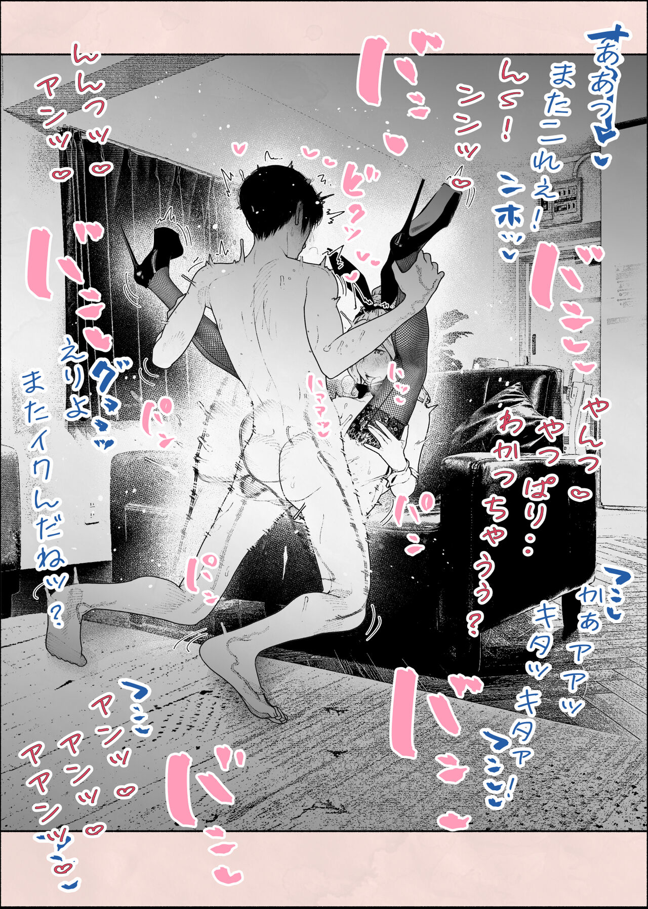 [Hiragana de, Velokisss] Hitozuma HARAMASETA!! 2 numero di immagine  18