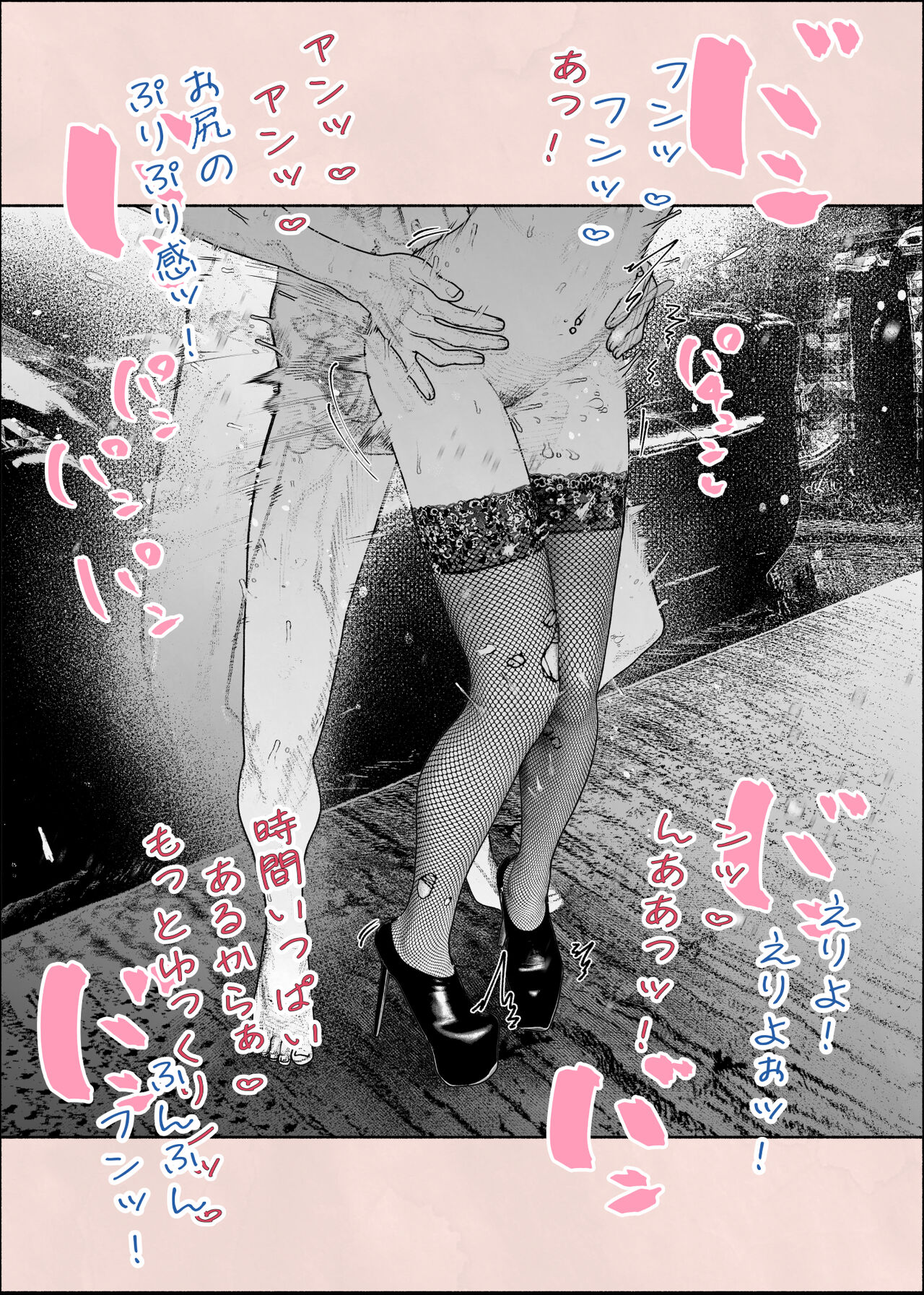 [Hiragana de, Velokisss] Hitozuma HARAMASETA!! 2 numero di immagine  24