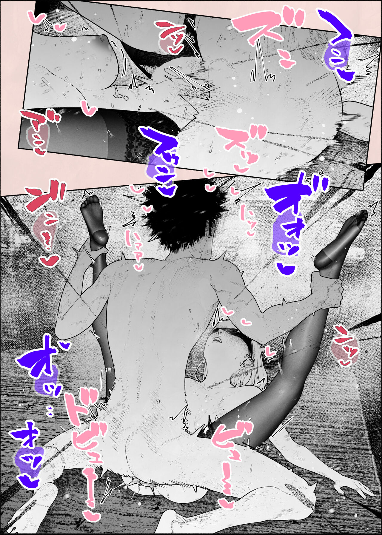 [Hiragana de, Velokisss] Hitozuma HARAMASETA!! 2 numero di immagine  46