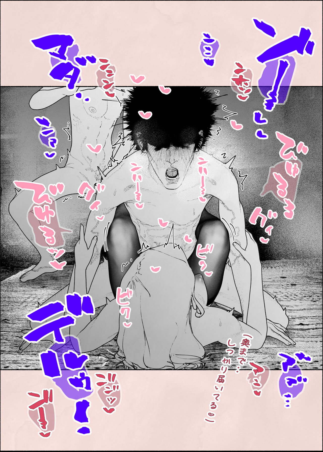 [Hiragana de, Velokisss] Hitozuma HARAMASETA!! 2 numero di immagine  51