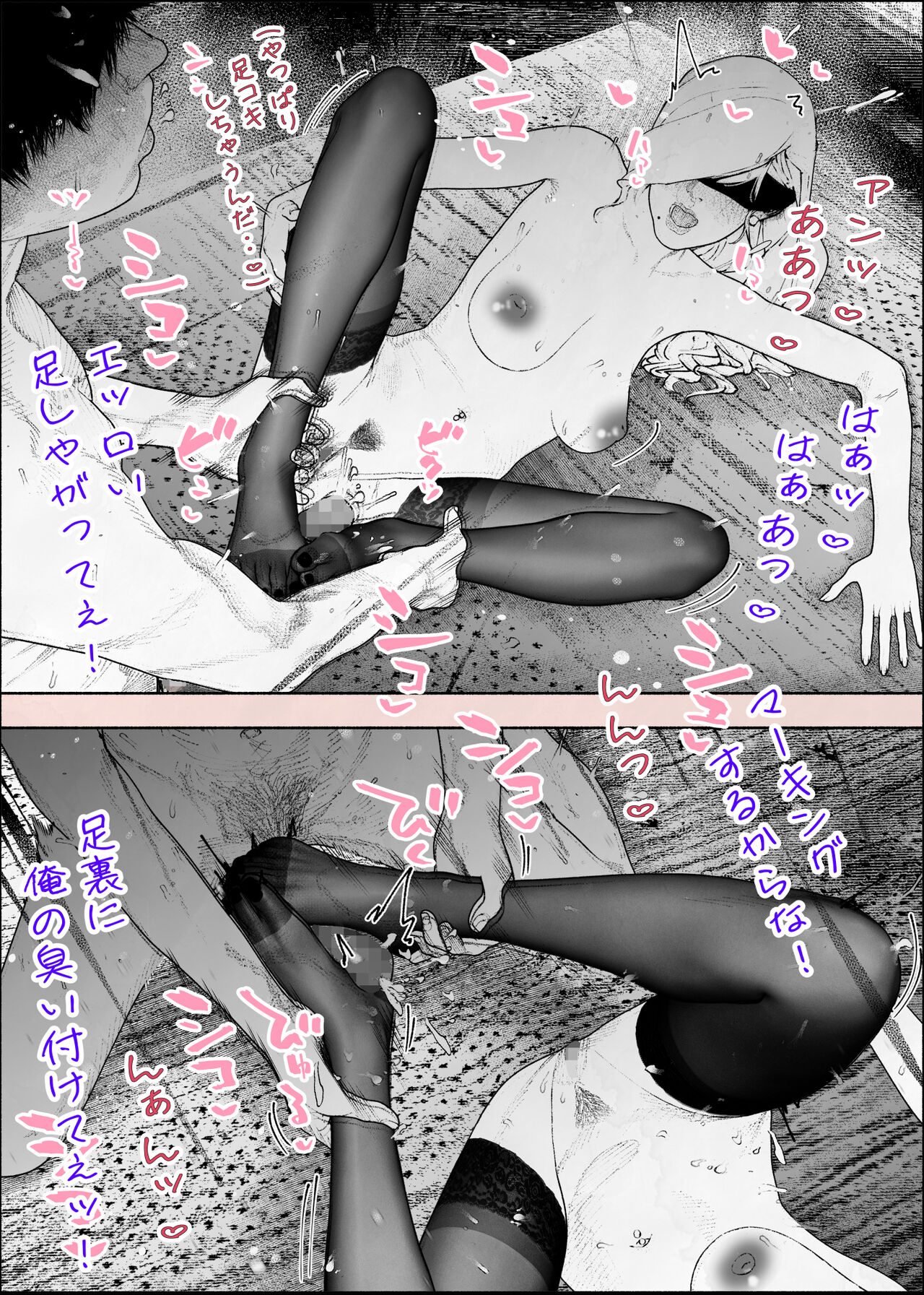 [Hiragana de, Velokisss] Hitozuma HARAMASETA!! 2 numero di immagine  61