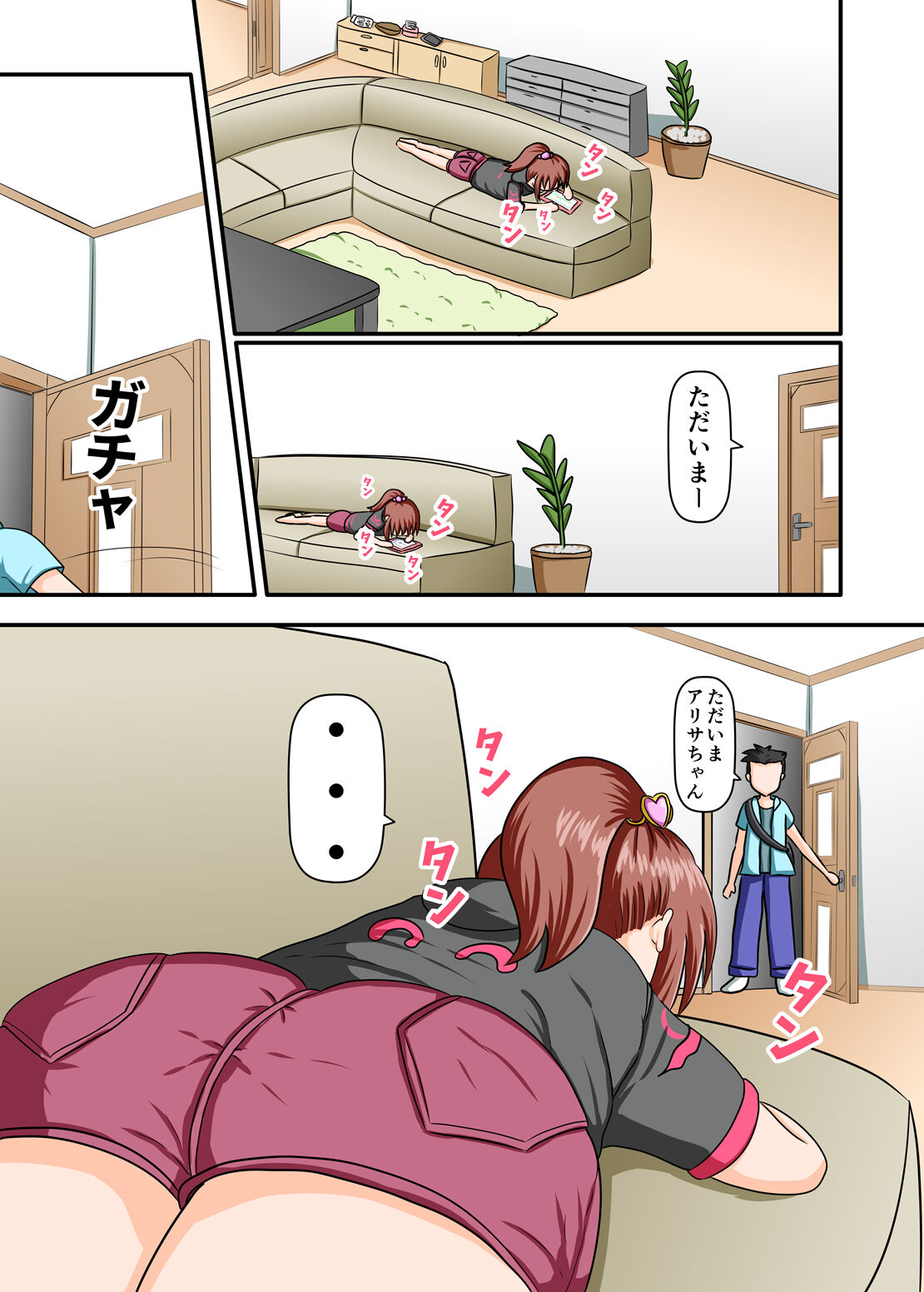 [noka honten] mesu gaki kusuguri～ namaiki ni soda xtu te ki ta imouto wo i ka se te kusuguru～ 图片编号 1