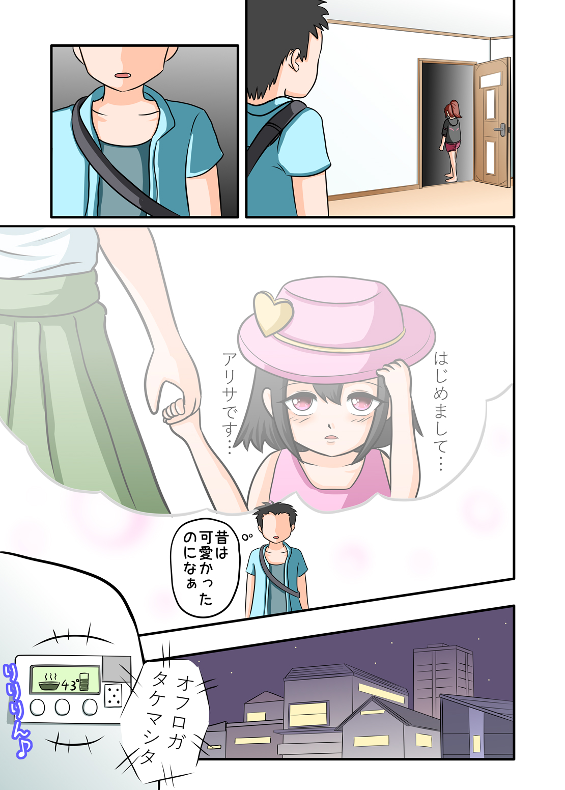 [noka honten] mesu gaki kusuguri～ namaiki ni soda xtu te ki ta imouto wo i ka se te kusuguru～ 图片编号 3