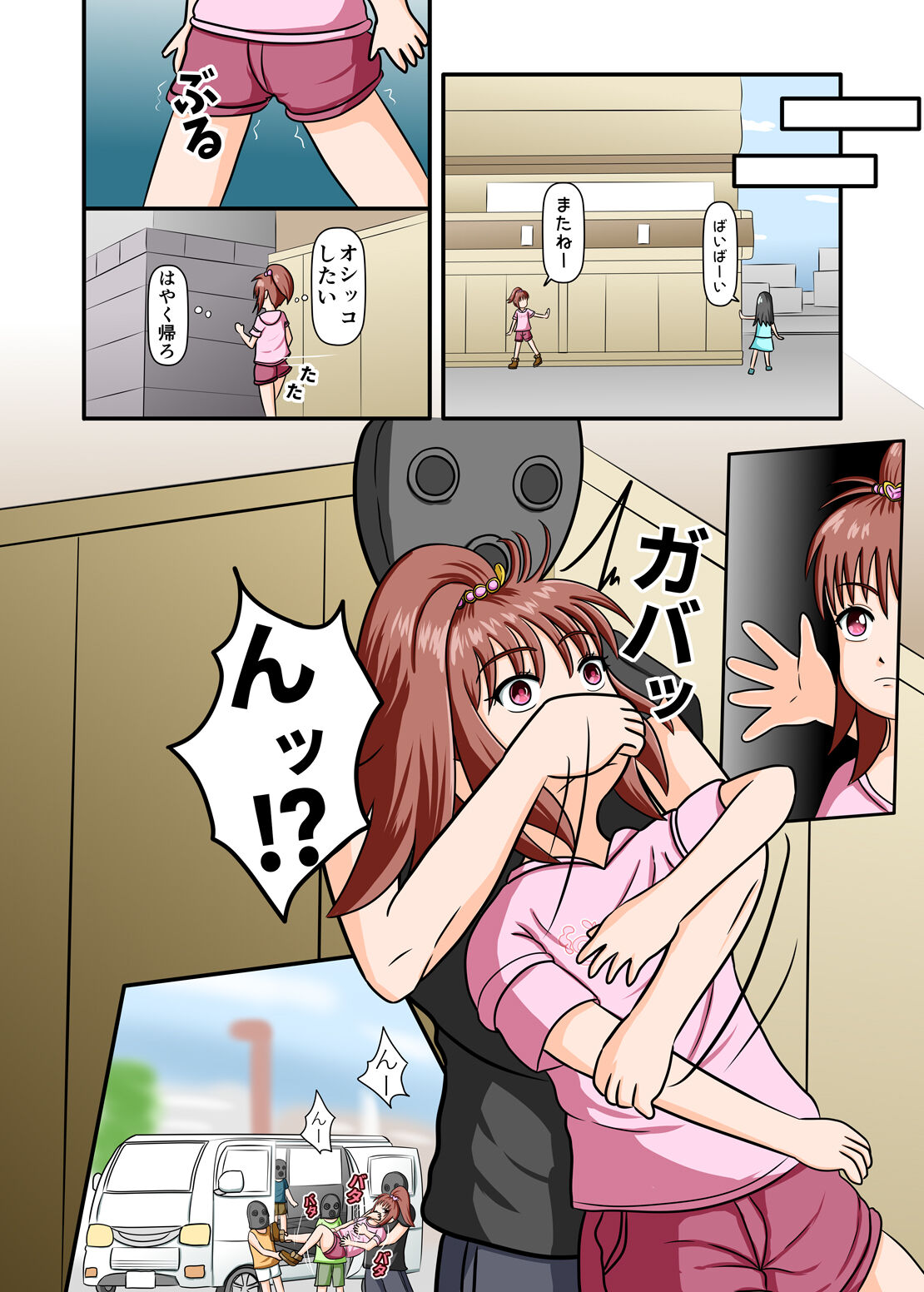 [noka honten] mesu gaki kusuguri～ namaiki ni soda xtu te ki ta imouto wo i ka se te kusuguru～ 图片编号 12