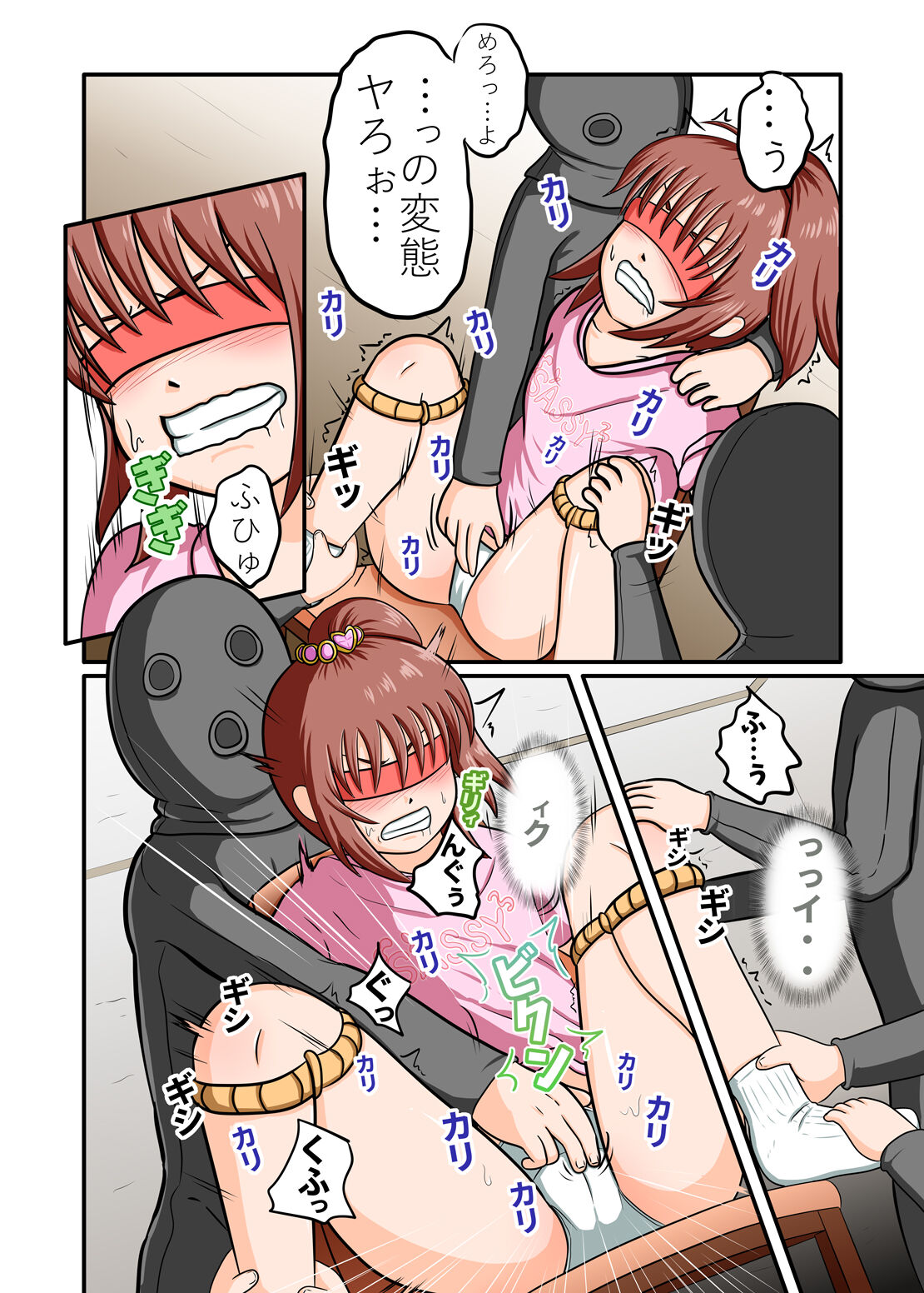 [noka honten] mesu gaki kusuguri～ namaiki ni soda xtu te ki ta imouto wo i ka se te kusuguru～ 图片编号 18