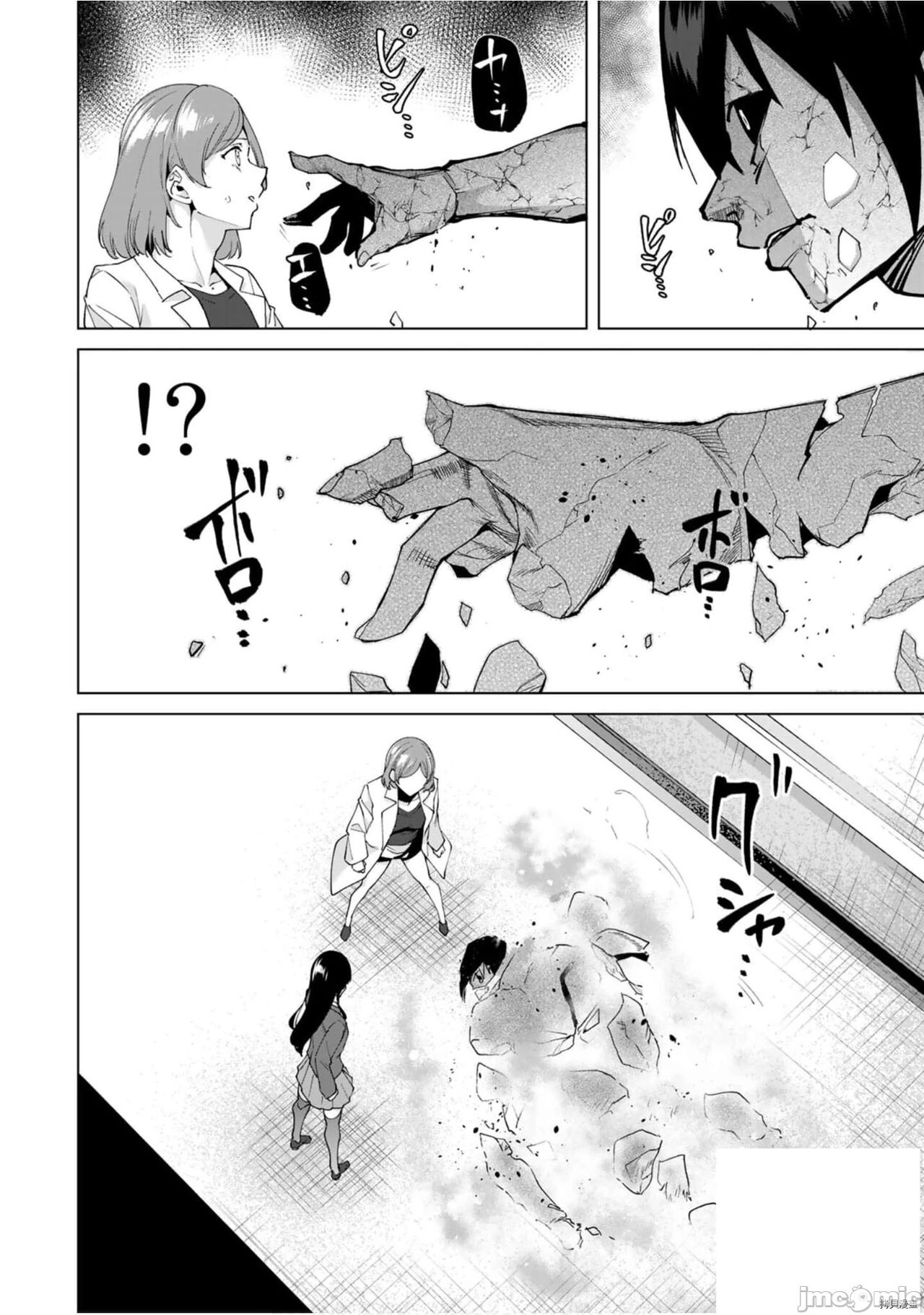 命運戀人Destiny Lovers 【汉化版】3 图片编号 35