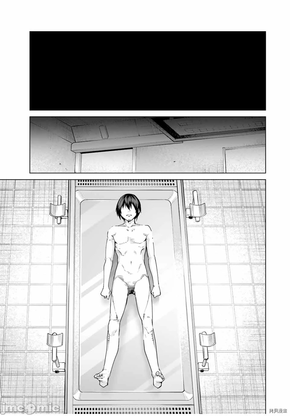 命運戀人Destiny Lovers 【汉化版】2 图片编号 117