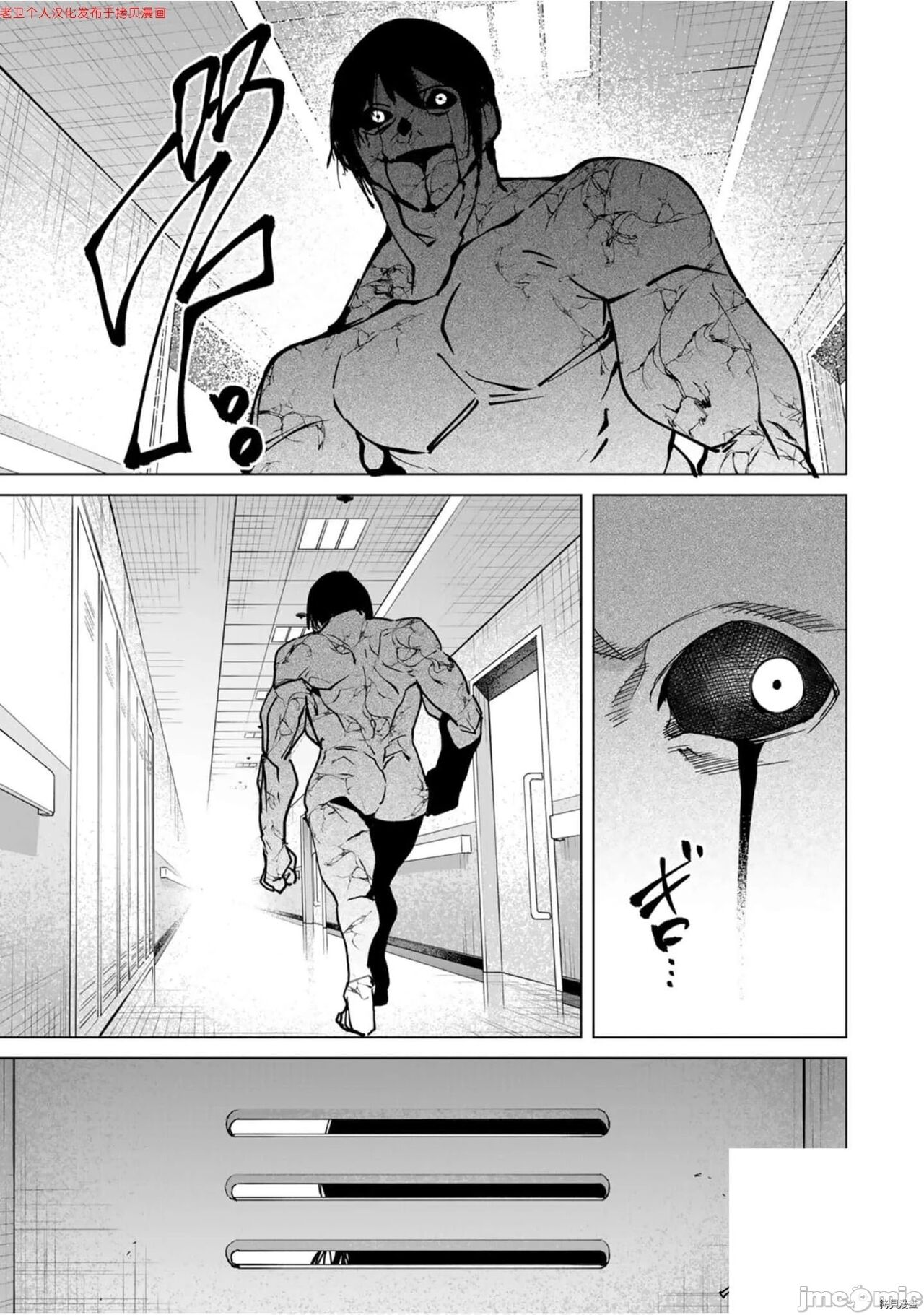 命運戀人Destiny Lovers 【汉化版】2 图片编号 141