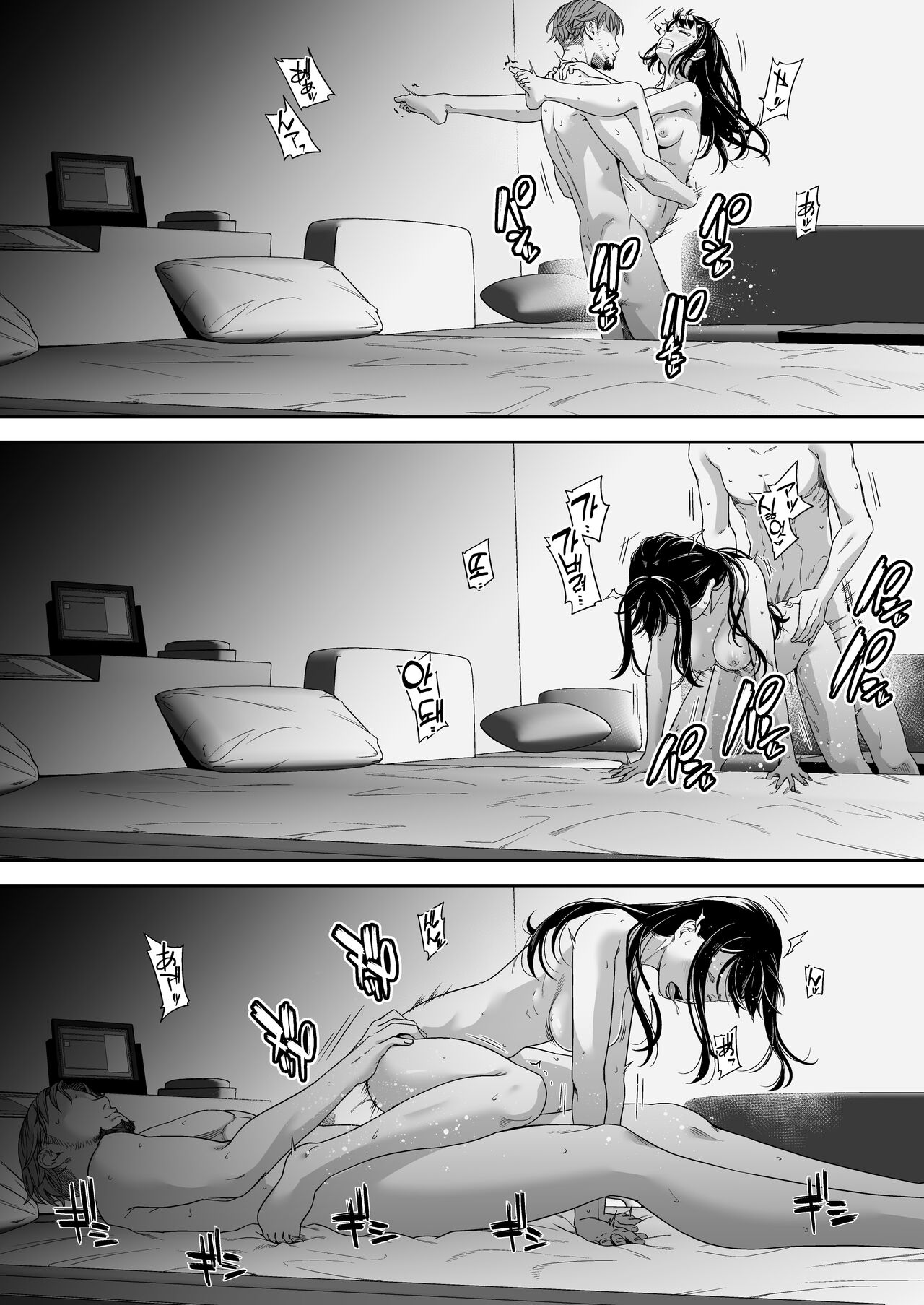 [DASHIMAKITAMAGO] Manbiki Kan -Ni- Joshi Gakusei no Aganau Tsumi to Bachi- | 절도 강간-2-여학생의 속죄와 벌- [Korean] 图片编号 37