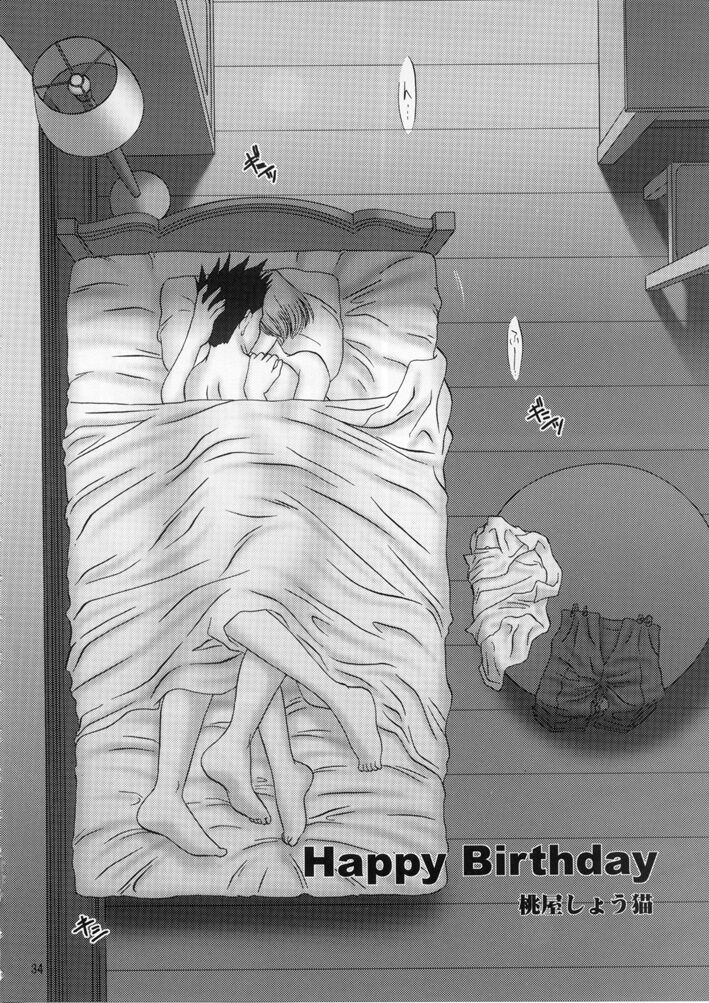 (C60) [U.R.C (Momoya Show-Neko)] Shutsugeki! Minisuka Kagekidan | 출격! 미니스커트 화격단 (Sakura Taisen) [Korean] изображение № 33