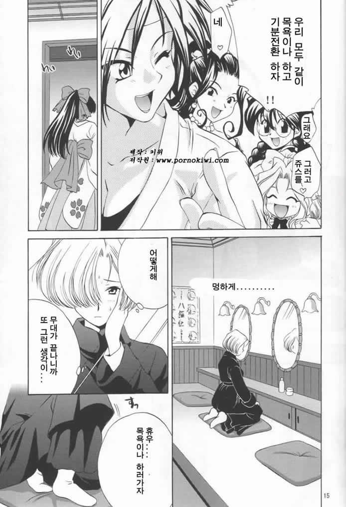 (C62) [U.R.C (MOMOYA SHOW-NEKO)] Maria-san no Yuuutsu | 마리아 씨의 우울 (Sakura Taisen) [Korean] 16eme image