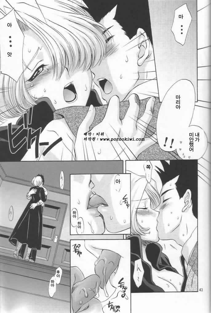 (C62) [U.R.C (MOMOYA SHOW-NEKO)] Maria-san no Yuuutsu | 마리아 씨의 우울 (Sakura Taisen) [Korean] 44eme image