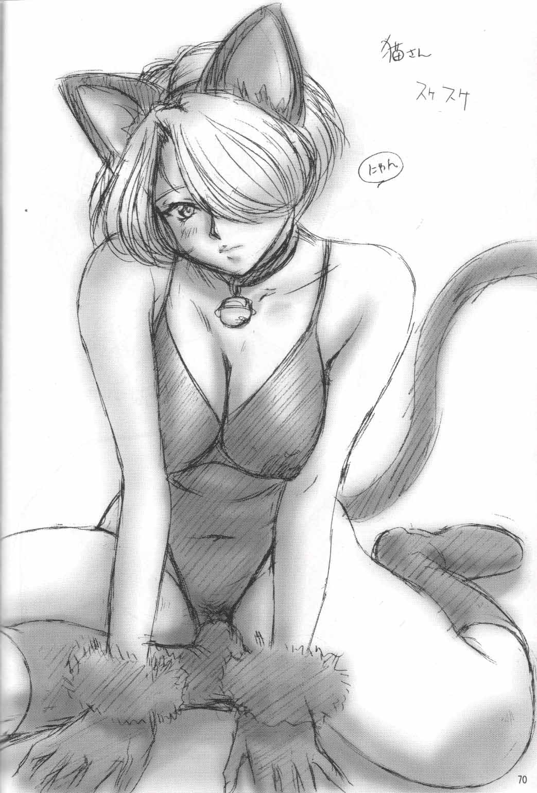 (C62) [U.R.C (MOMOYA SHOW-NEKO)] Maria-san no Yuuutsu | 마리아 씨의 우울 (Sakura Taisen) [Korean] 71eme image