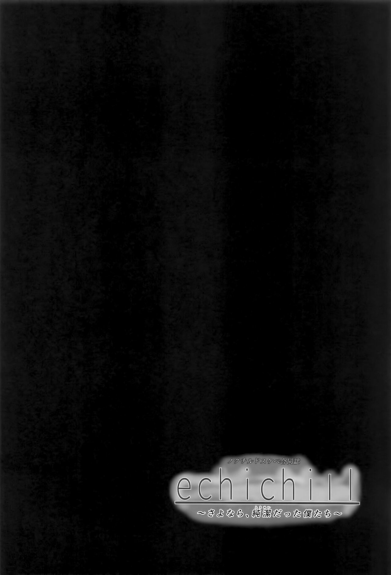 (COMIC1☆22) [Nerimono Koujou (Various)] noctchill Dosukebe Goudoushi echichill ~Sayonara, Toumei datta Boku-tachi~ (THE iDOLM@STER: Shiny Colors) [Chinese] [白杨汉化组] image number 41