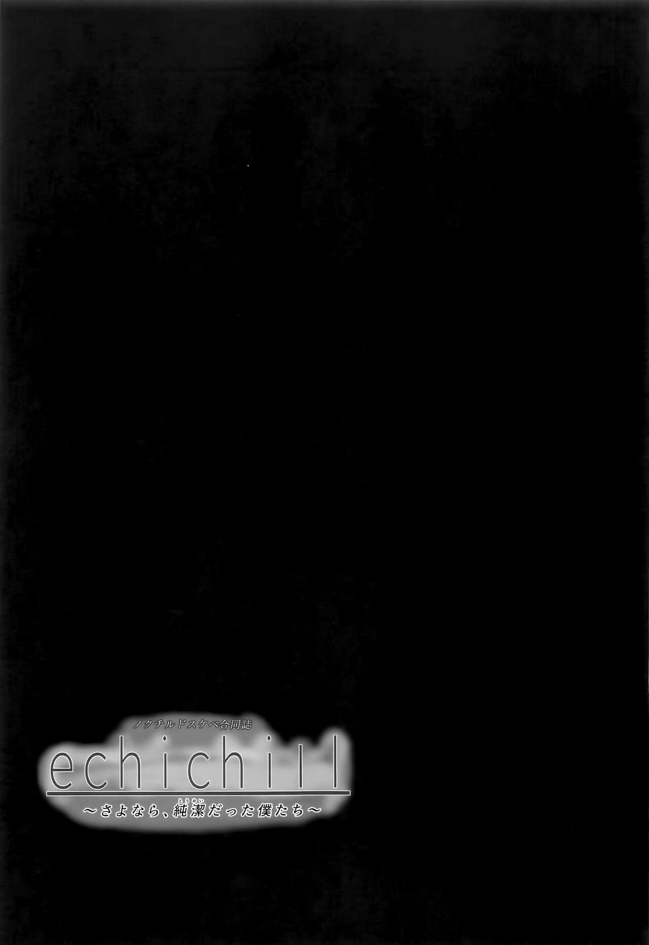 (COMIC1☆22) [Nerimono Koujou (Various)] noctchill Dosukebe Goudoushi echichill ~Sayonara, Toumei datta Boku-tachi~ (THE iDOLM@STER: Shiny Colors) [Chinese] [白杨汉化组] image number 58