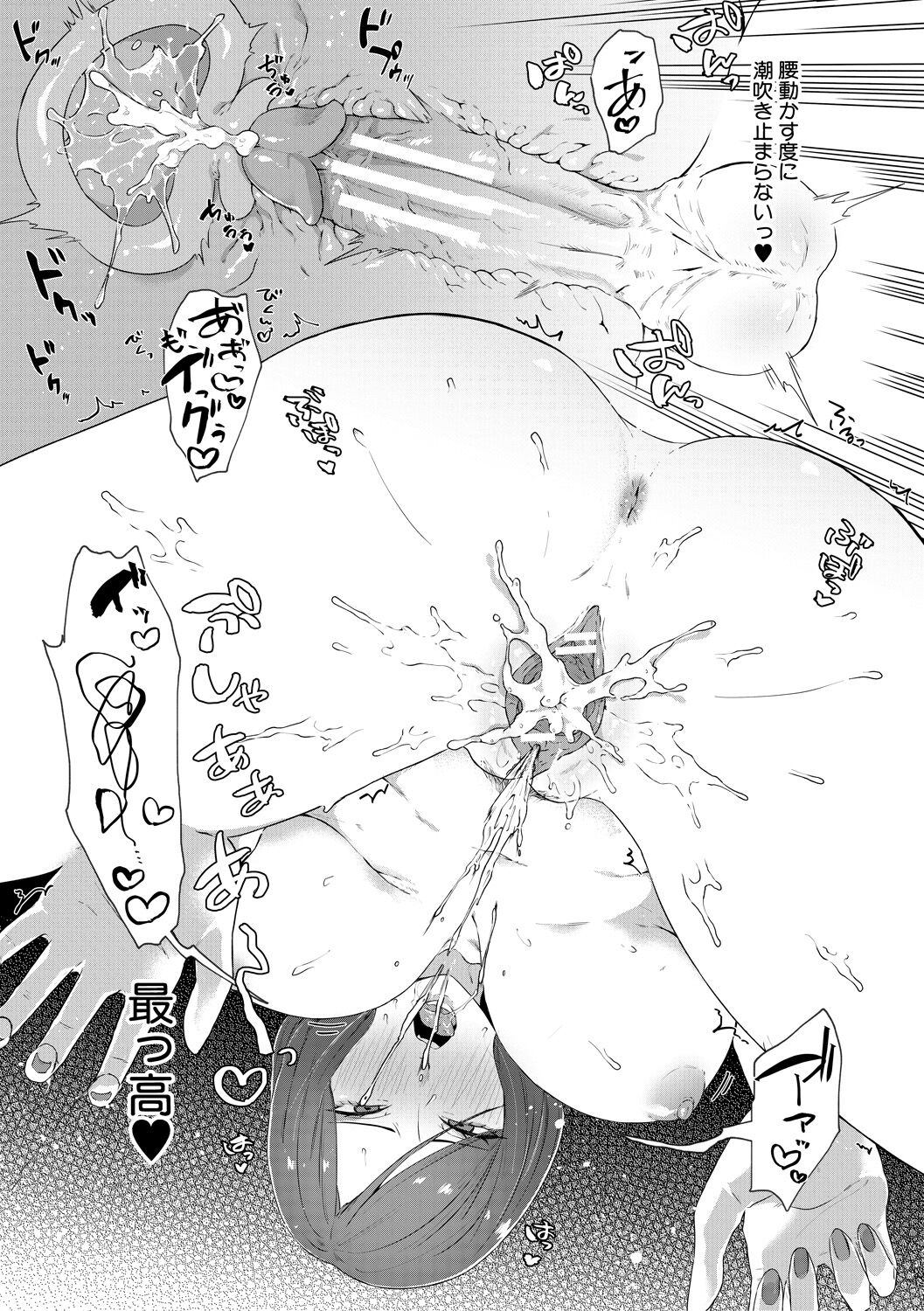 [Nakamura Kafuka] Naburare  Orgasm [Digital] numero di immagine  111