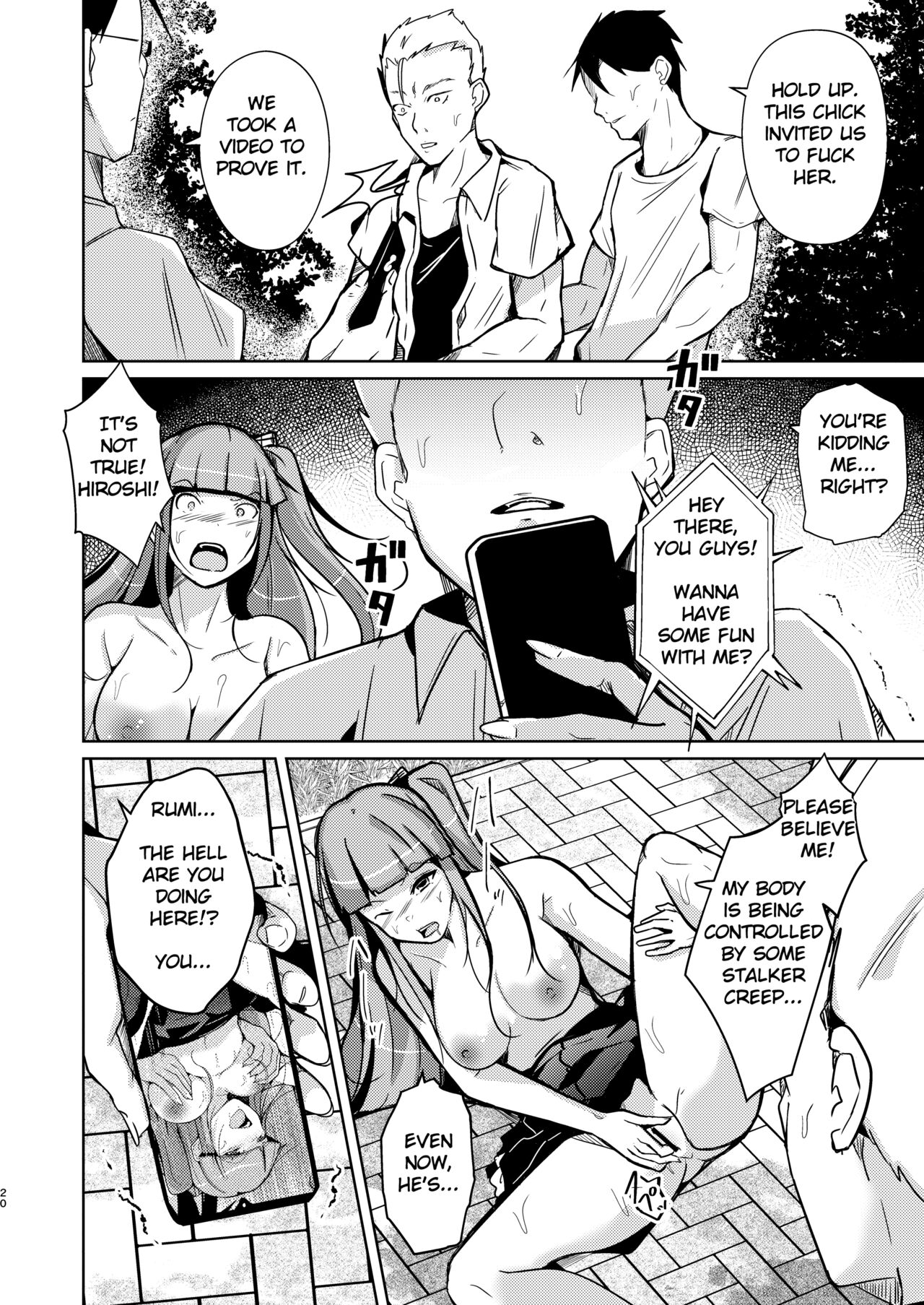 POSSESSION! ~Stalker wa Ichuu no Onna no Karada wo Ubau~ изображение № 20