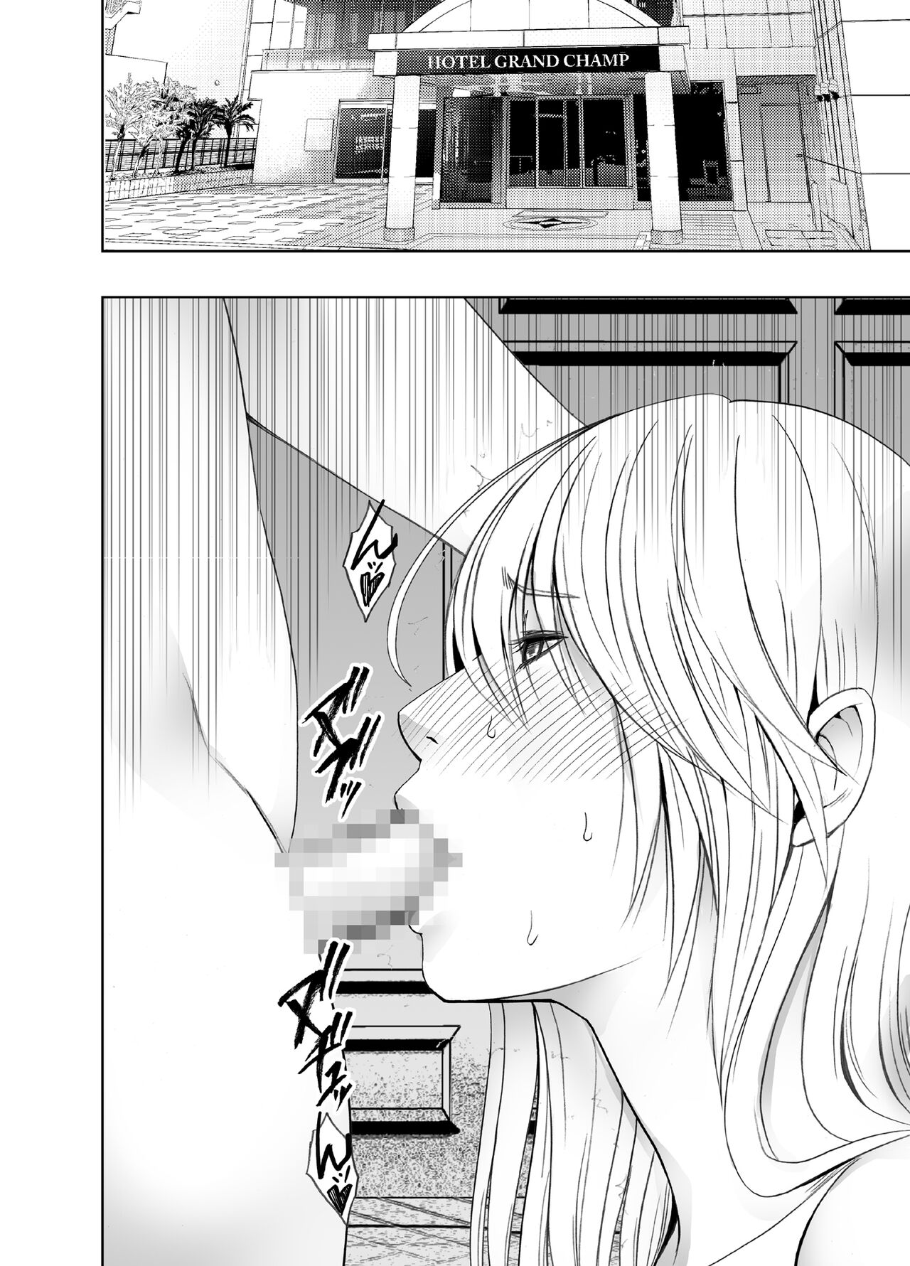 [Crimson] Taimashi Kaguya Kyoku 4 | 退魔师辉夜 极 4 [Chinese] [KOKORO个人汉化] imagen número 35