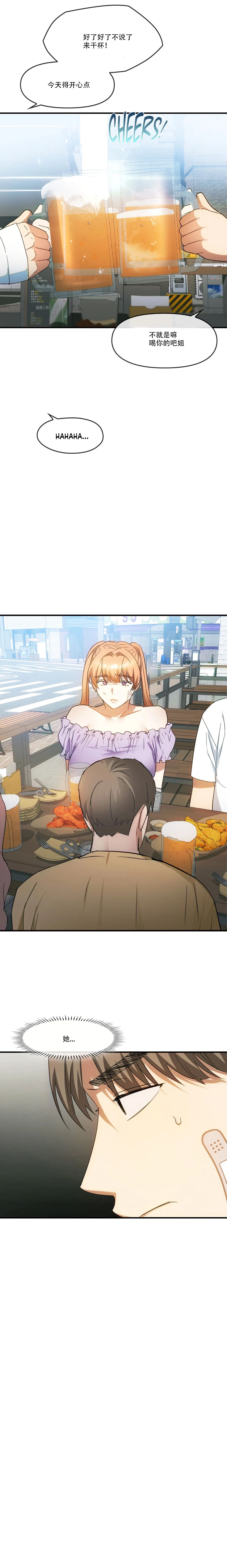 [韩漫] I Can't Stand It,Ajumma (我受不了了，阿姨) 第27-28话[GGBond个人汉化] 画像番号 7