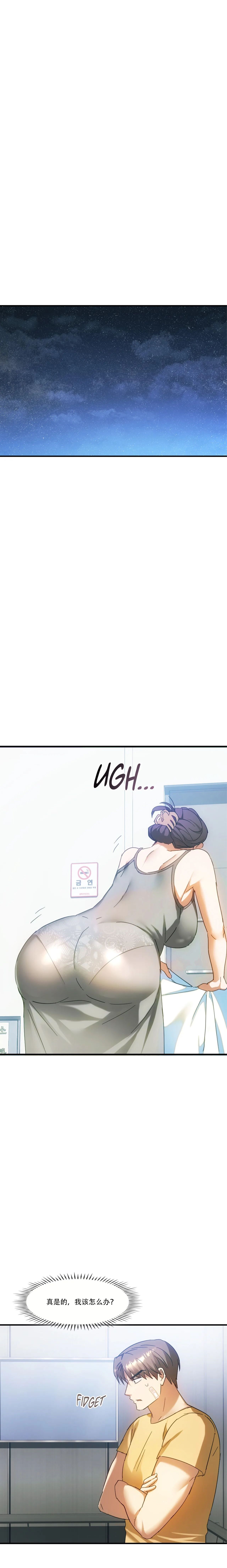 [韩漫] I Can't Stand It,Ajumma (我受不了了，阿姨) 第27-28话[GGBond个人汉化] 画像番号 8