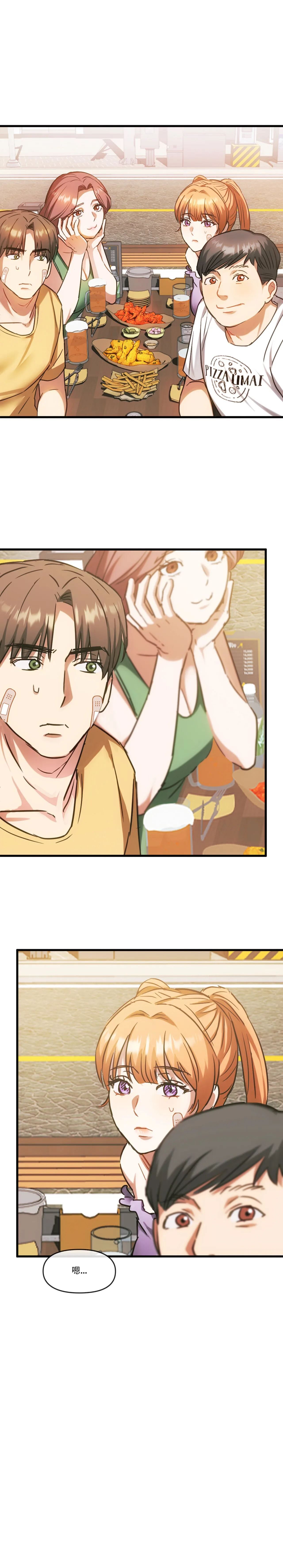 [韩漫] I Can't Stand It,Ajumma (我受不了了，阿姨) 第27-28话[GGBond个人汉化] 画像番号 31