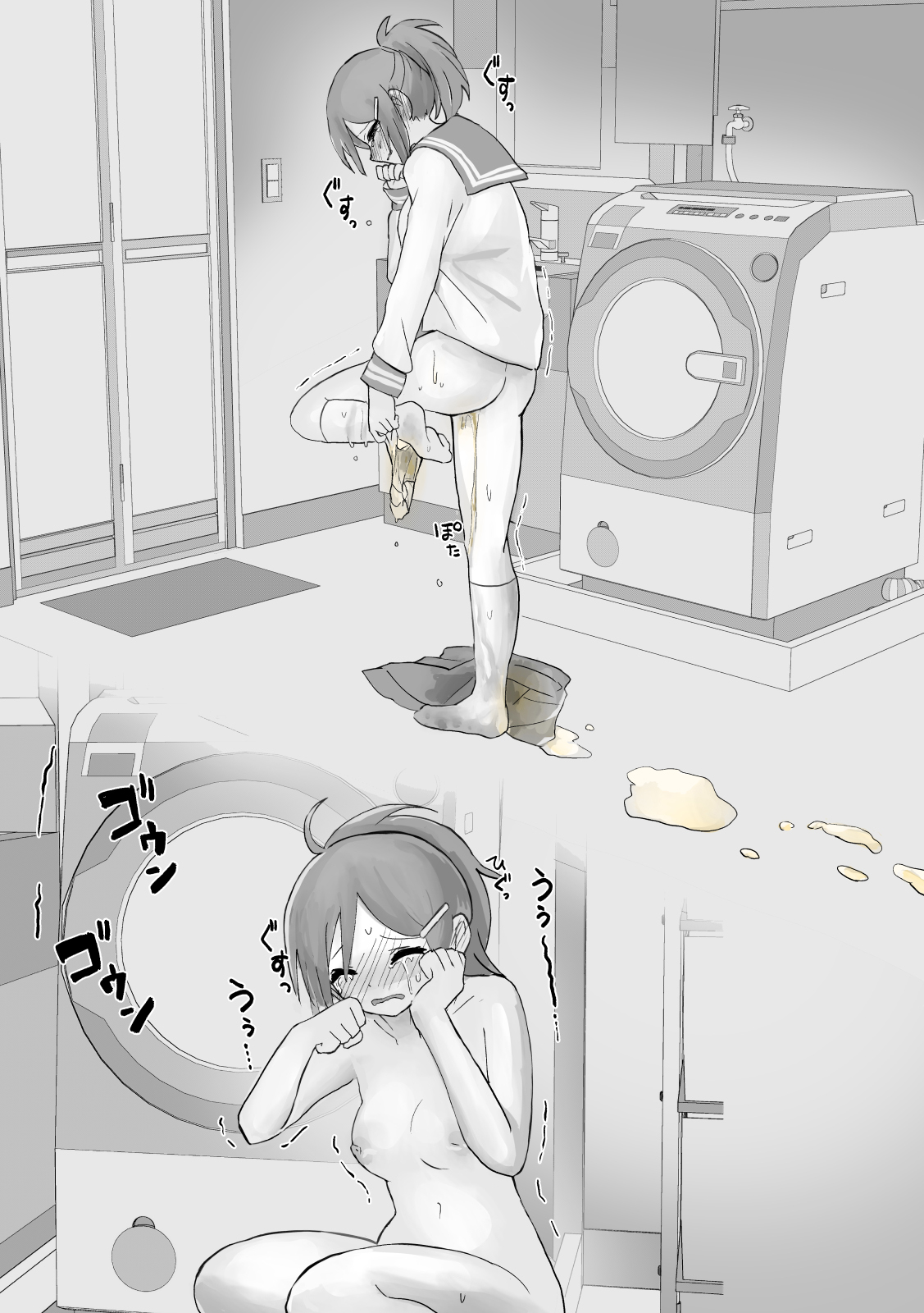 [19] Small Ska Peeing Short Story Collection [Chinese] [白杨柠檬茶] 画像番号 17