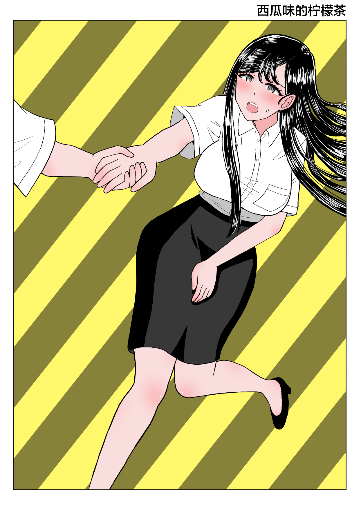 [Nyokinyoroniki] Suika Aji no Oshikko | 西瓜味的柠檬茶 [Chinese] [白杨柠檬茶] 画像番号 9