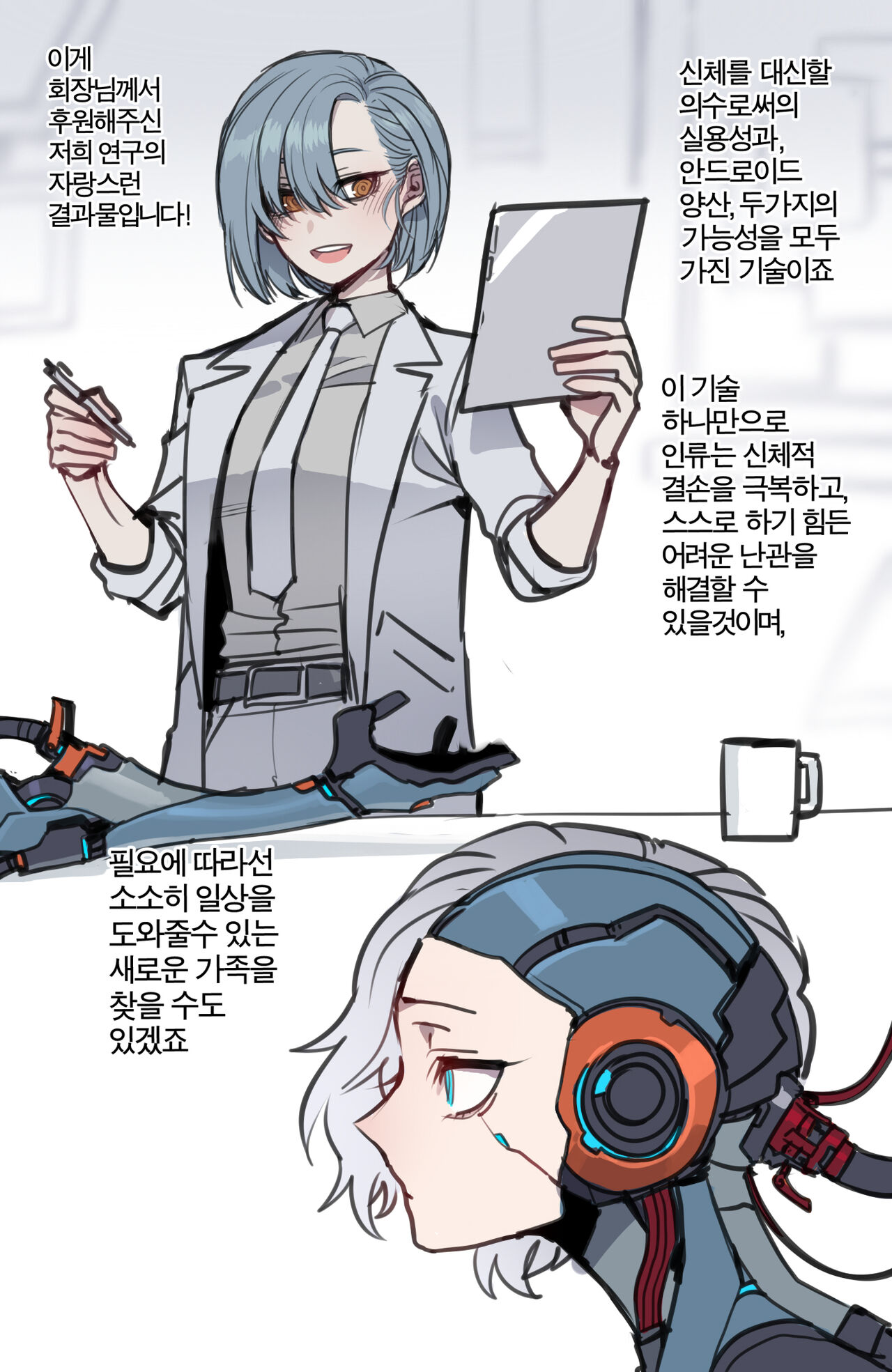 [ratatatat74] 11/2023 reward image number 1