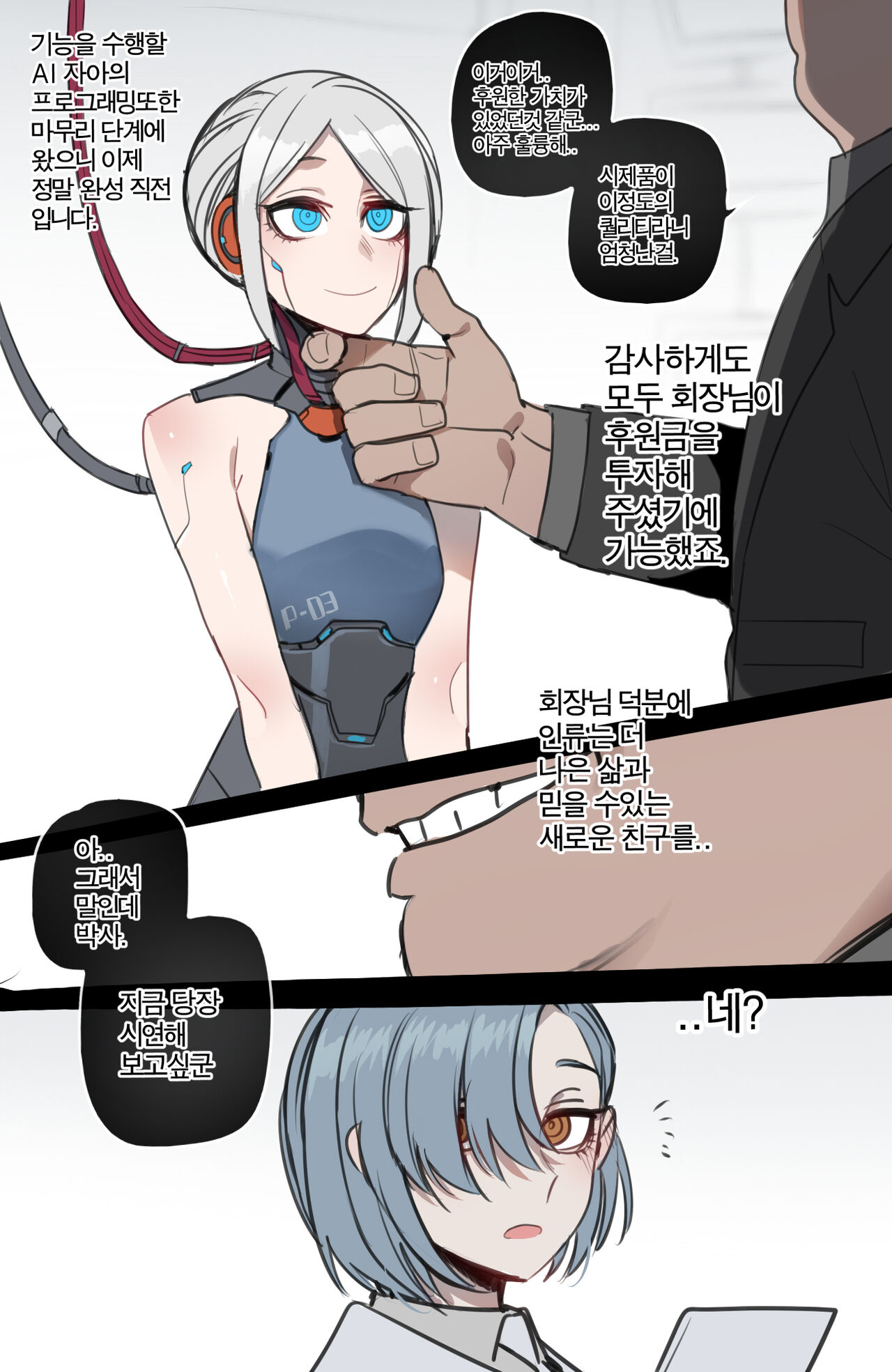 [ratatatat74] 11/2023 reward image number 2