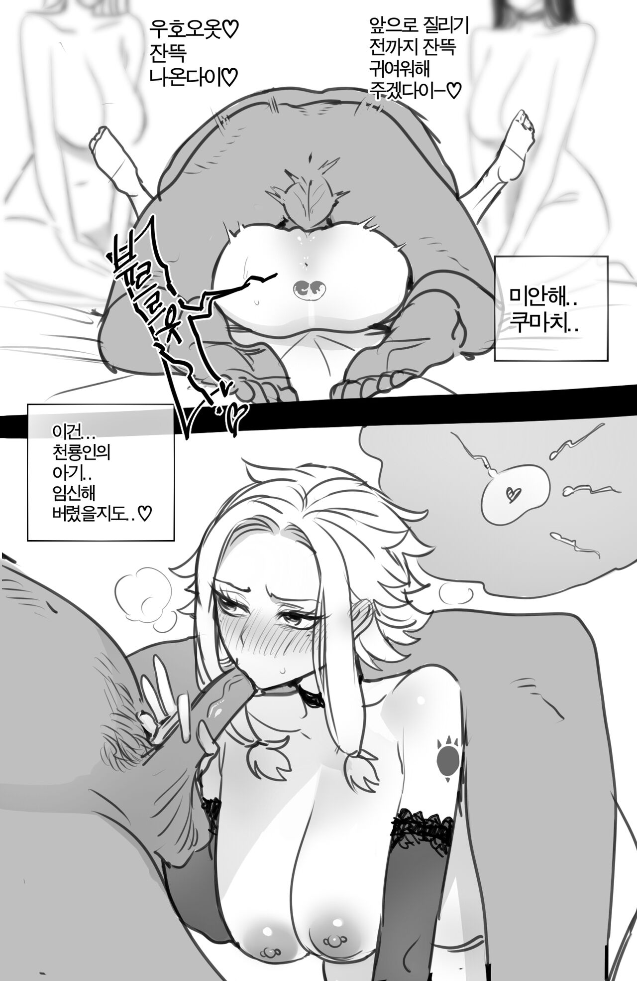 [ratatatat74] 11/2023 reward image number 18