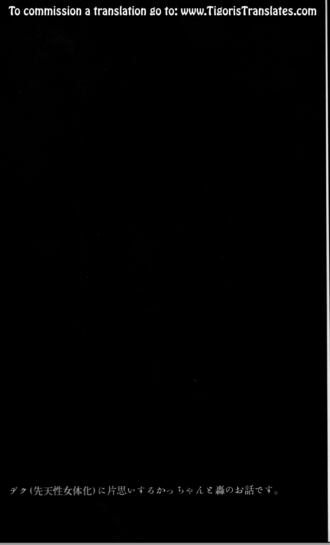 (Douyara Deban no Youda! 8) [Fuzainoyamada (Fuzai Yumoto)] Ookami ni Goyoujin (Boku no Hero Academia) [Portuguese-BR] 画像番号 3