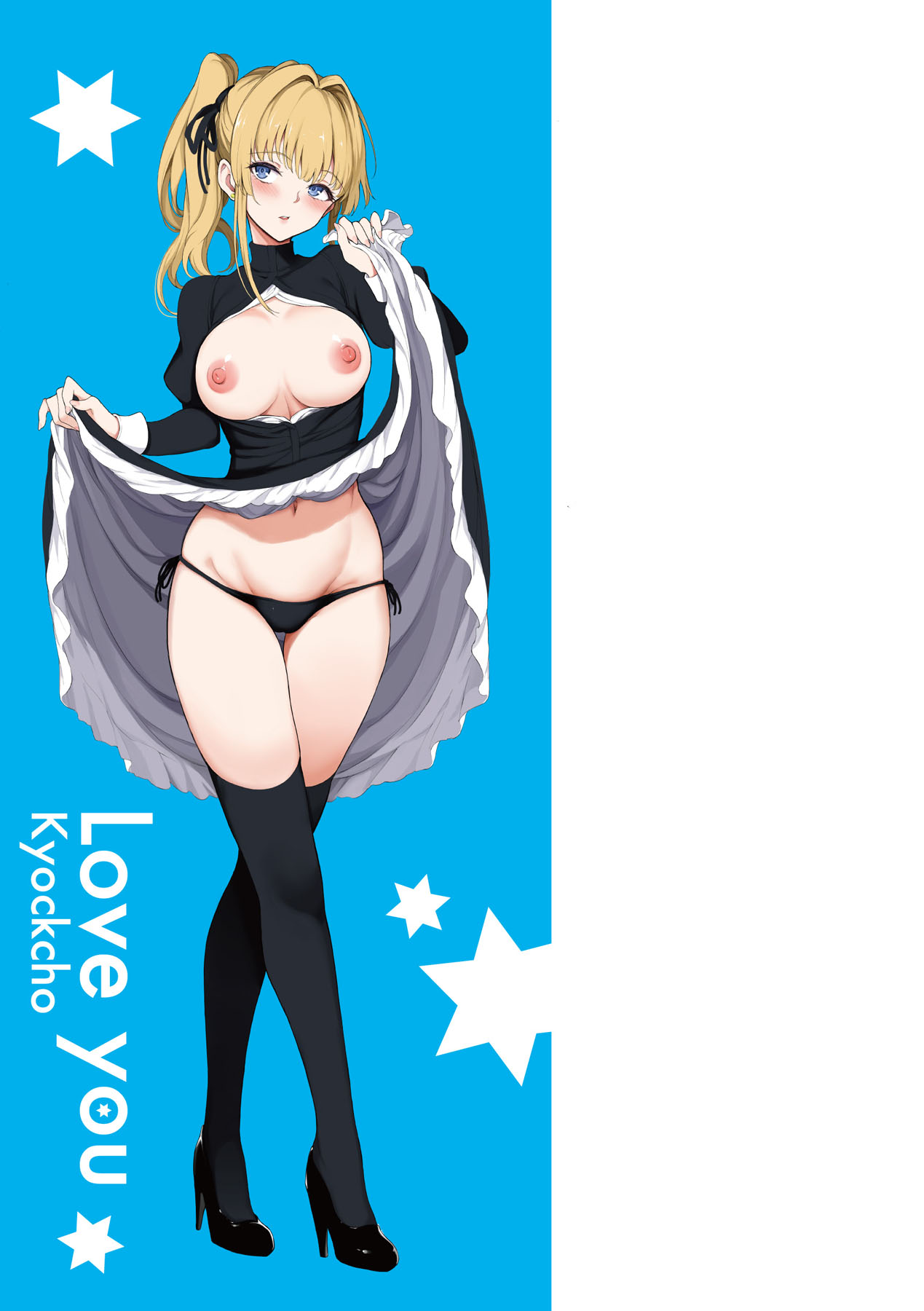 [Kyockcho] Love you | 珍愛著你♥ [Chinese]  [大頭目] [Decensored] 图片编号 4