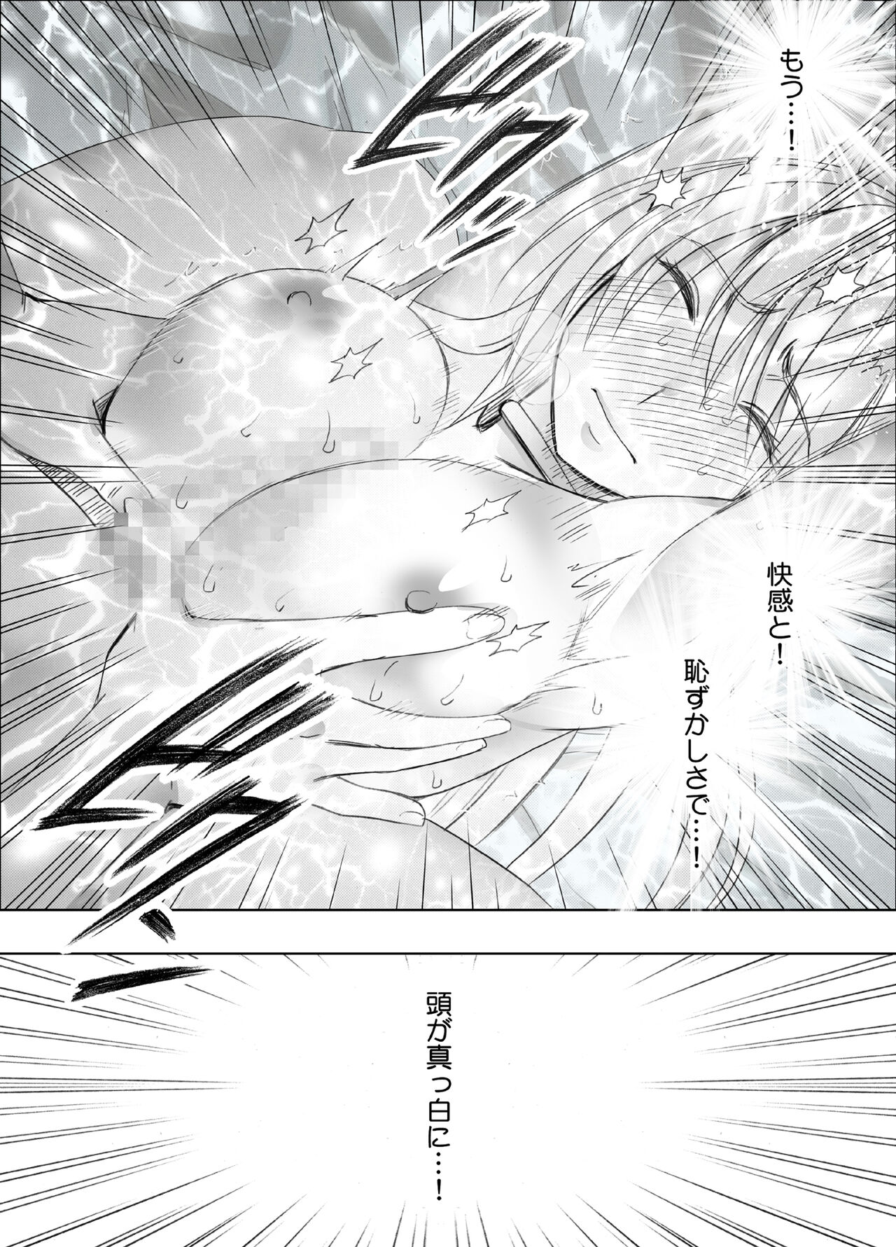 [Crimson] Taimashi Kaguya Kyoku 4 [Japanese] image number 63