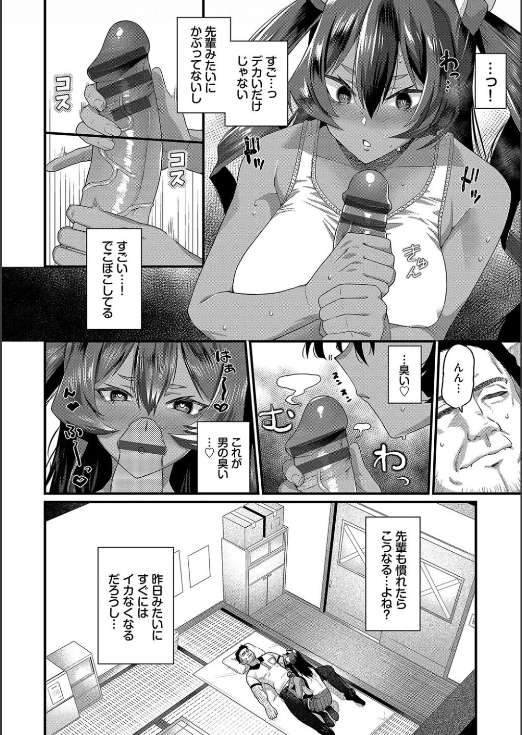 [Uono Shinome] This is so big [Digital] image number 34