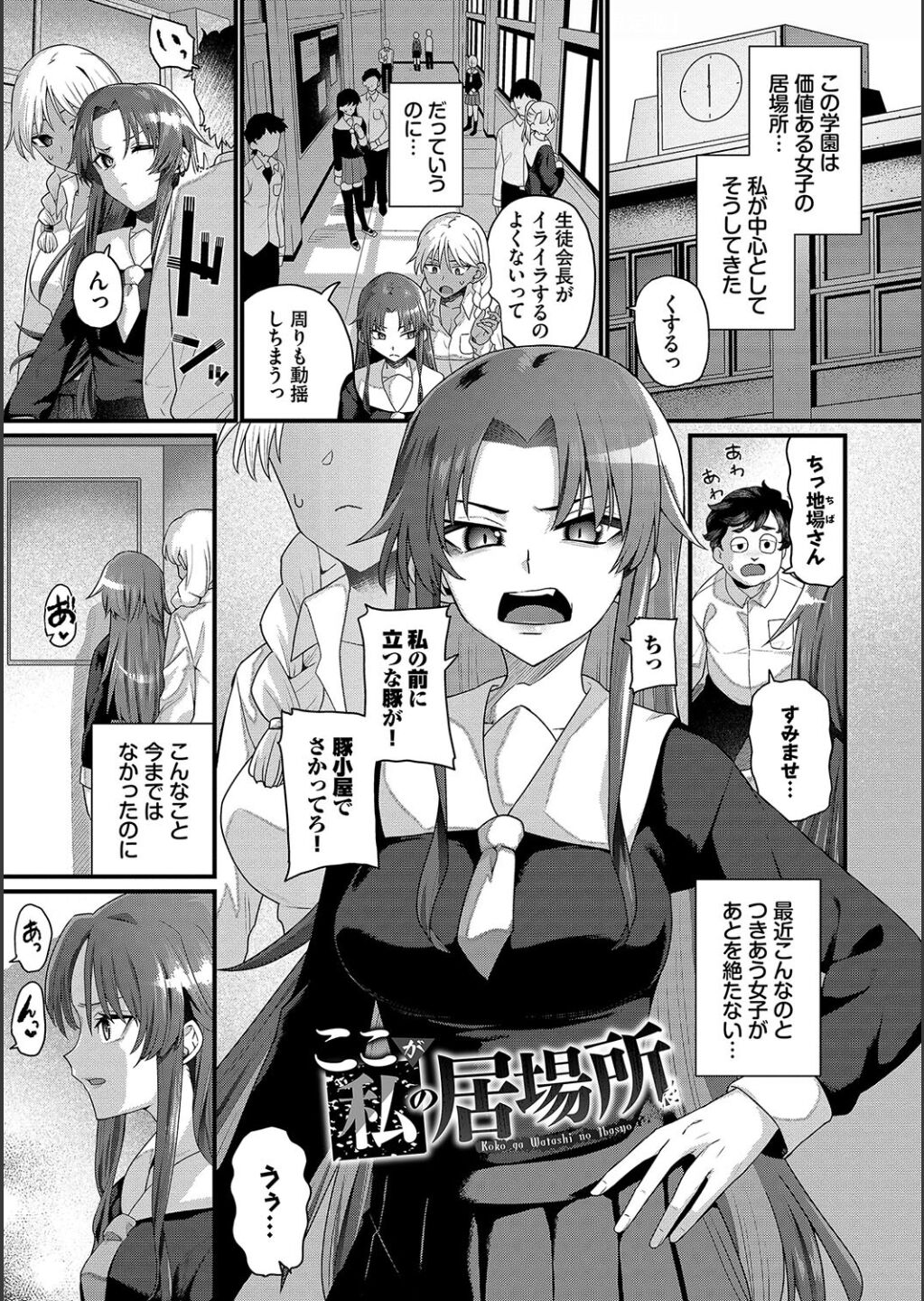 [Uono Shinome] This is so big [Digital] image number 53